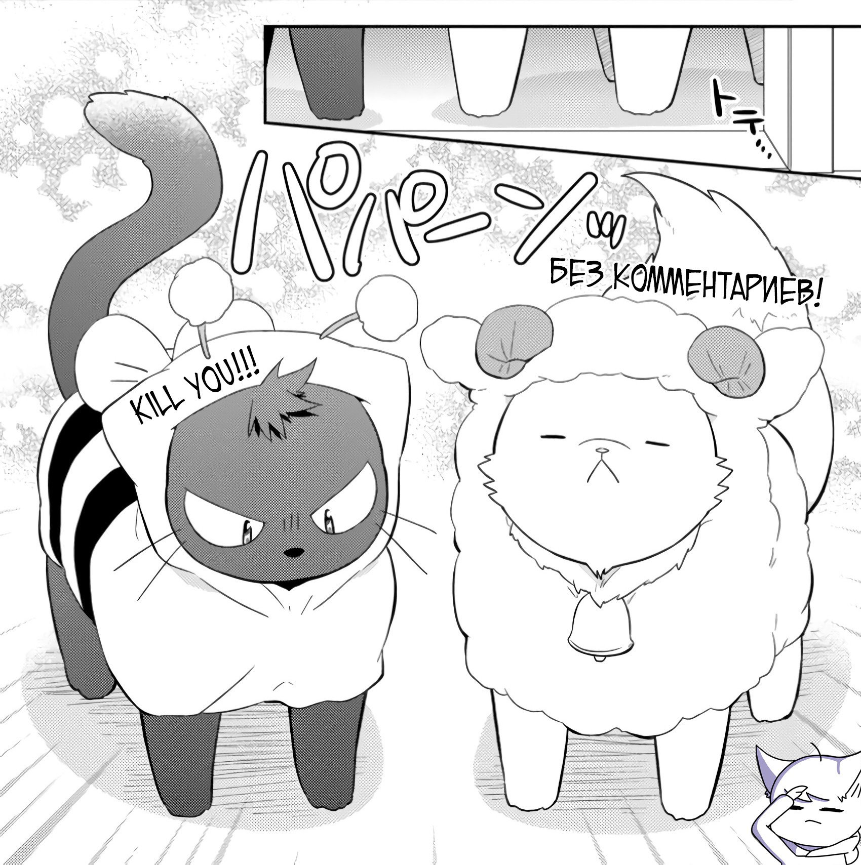 Read В северном форте RU Manga Online