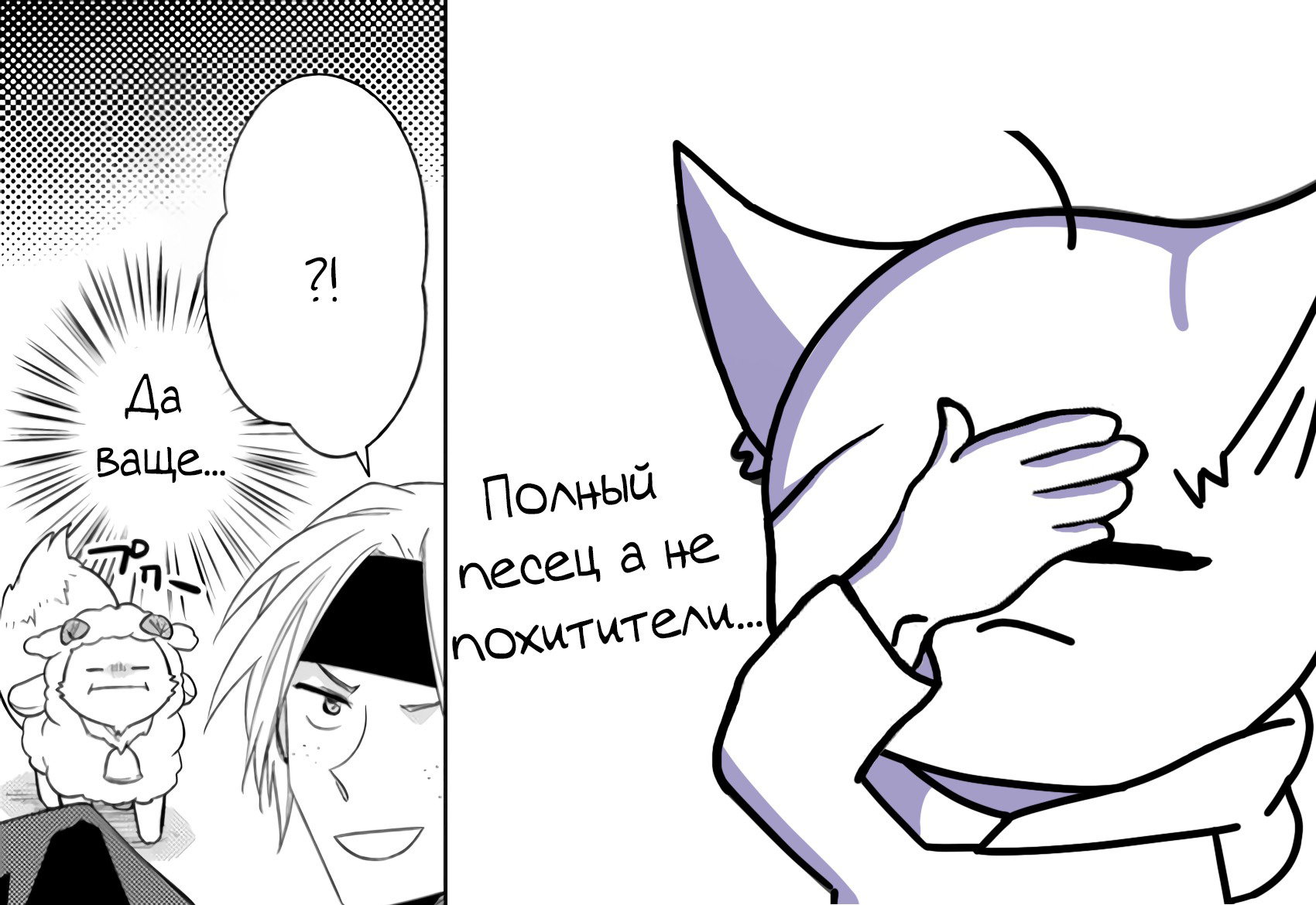 Read В северном форте RU Manga Online