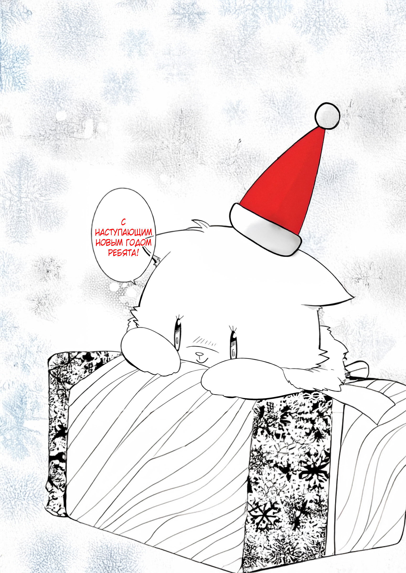 Read В северном форте RU Manga Online