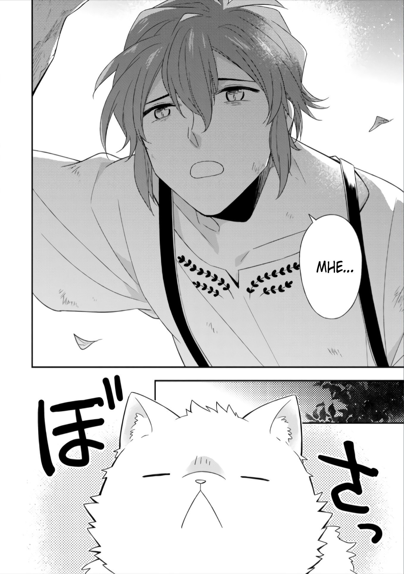 Read В северном форте RU Manga Online