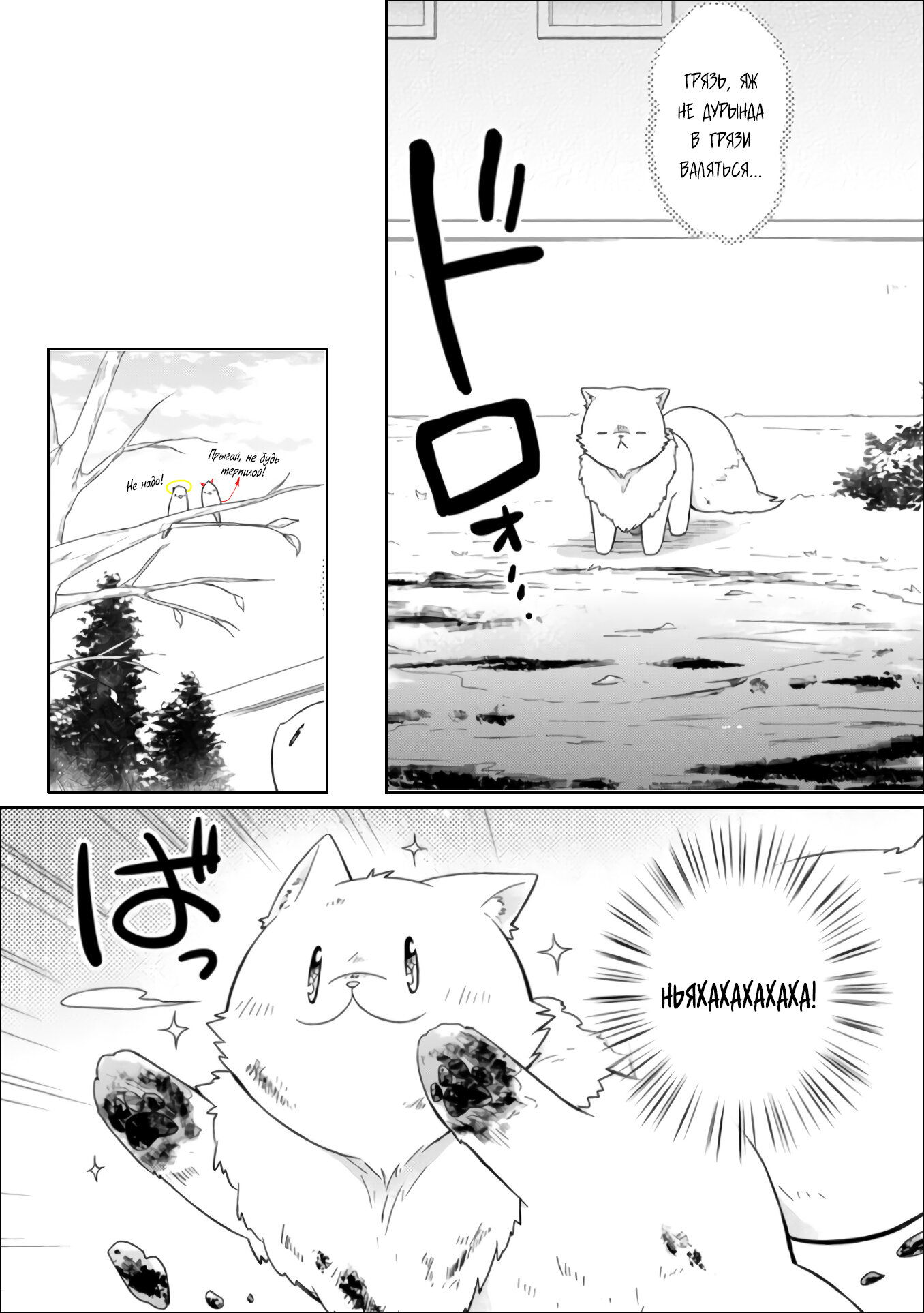 Read В северном форте RU Manga Online