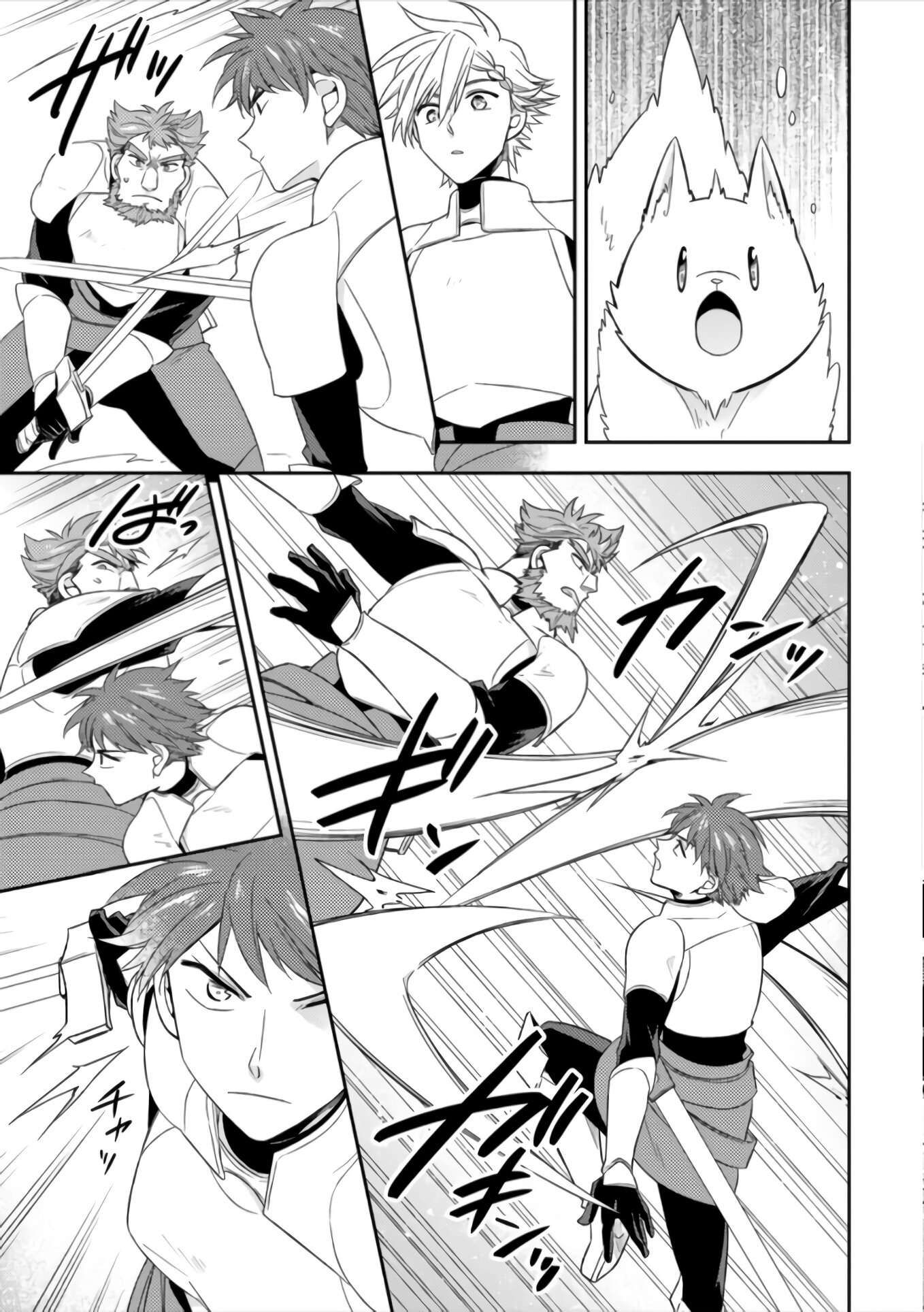 Read В северном форте RU Manga Online