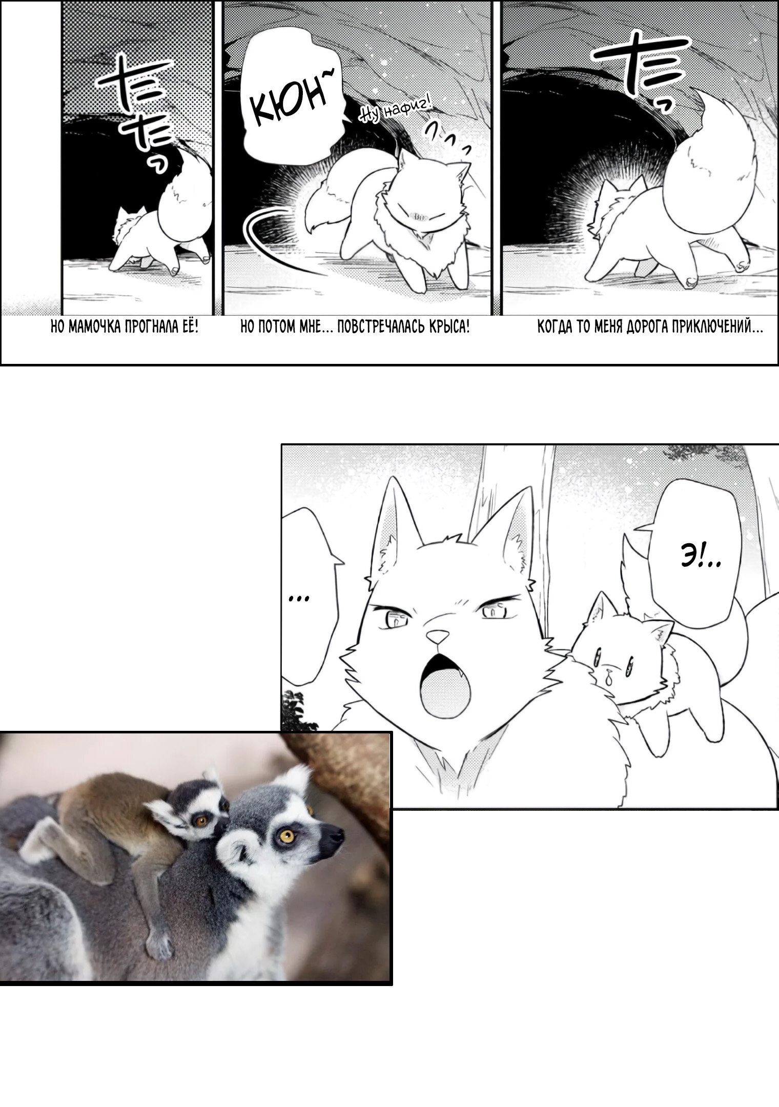 Read В северном форте RU Manga Online