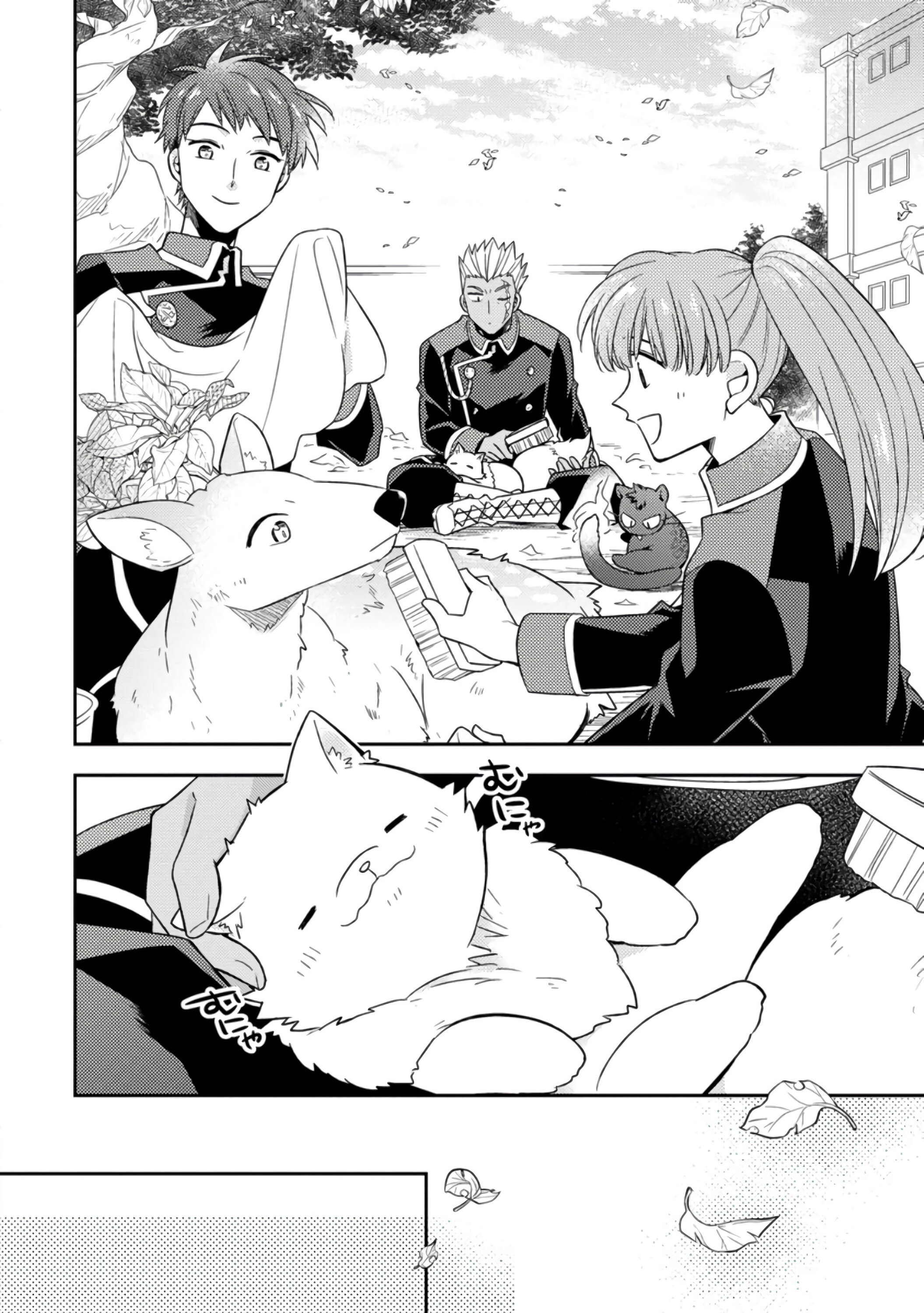 Read В северном форте RU Manga Online
