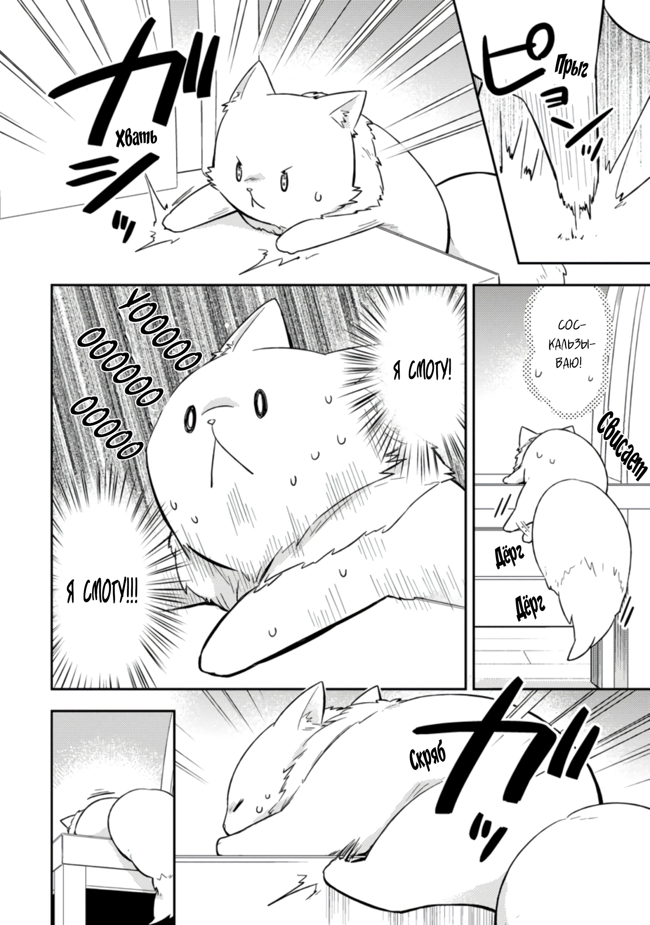 Read В северном форте RU Manga Online