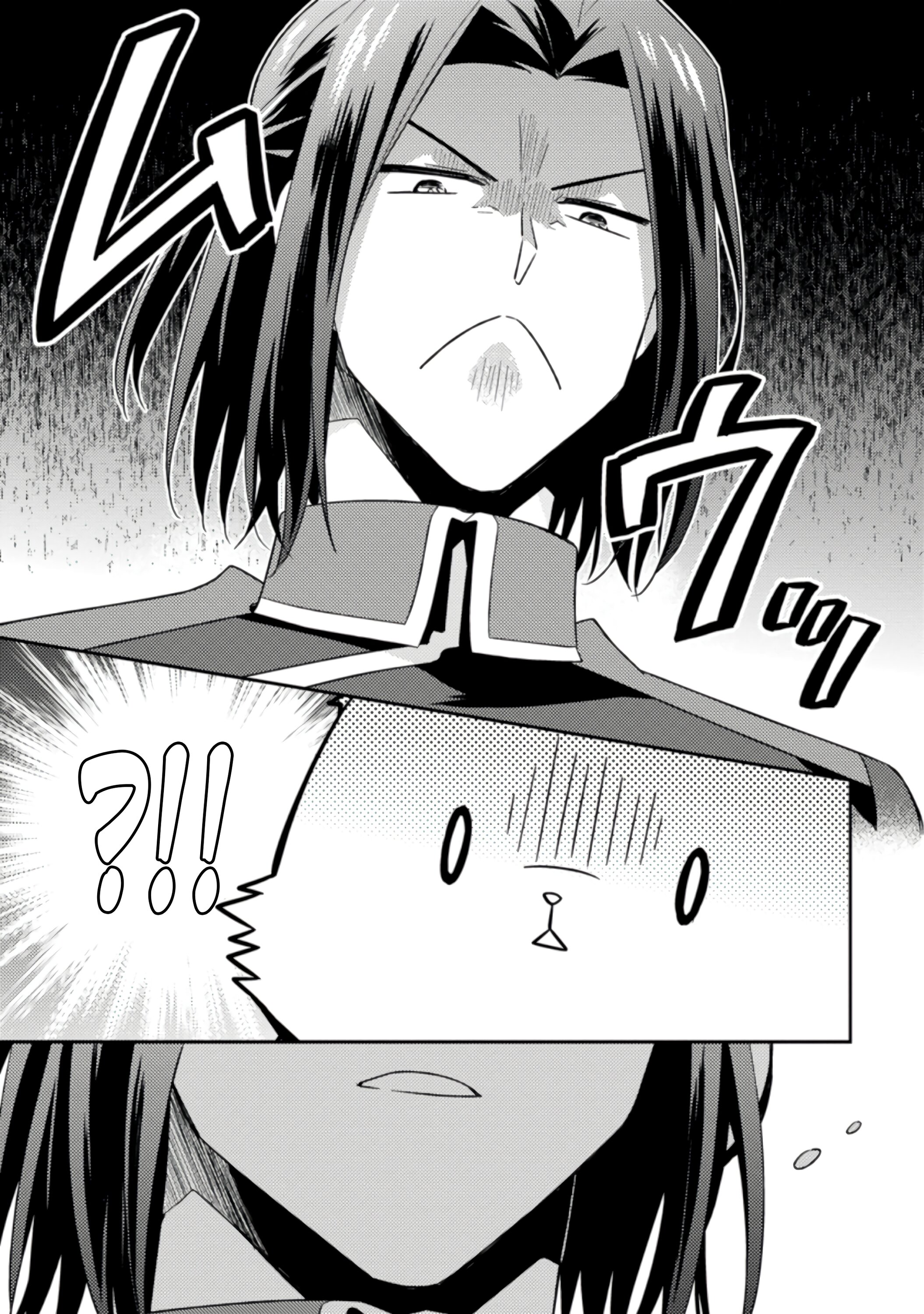 Read В северном форте RU Manga Online
