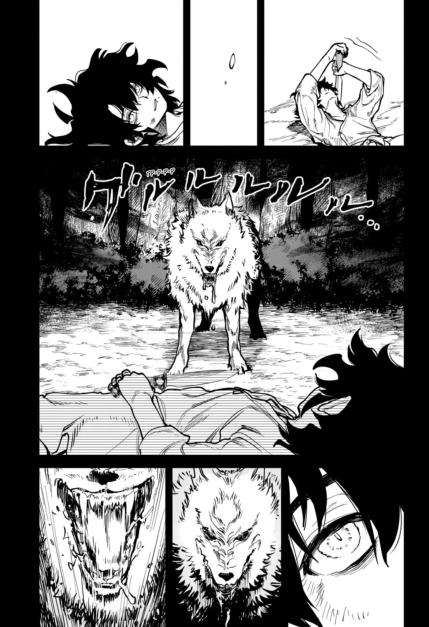 Read Ведьмак Ити RU Manga Online