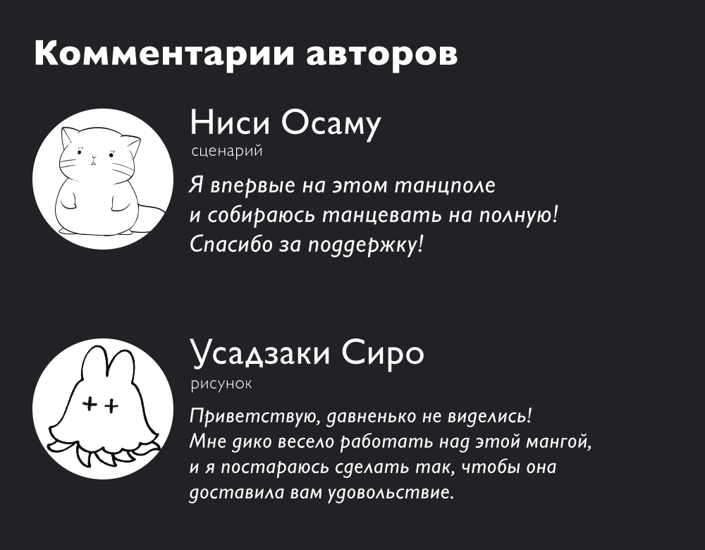 Read Ведьмак Ити RU Manga Online