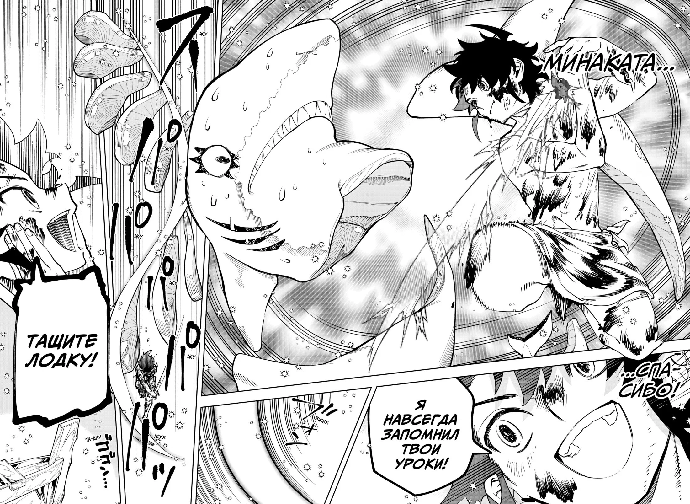 Read Ведьмак Ити RU Manga Online