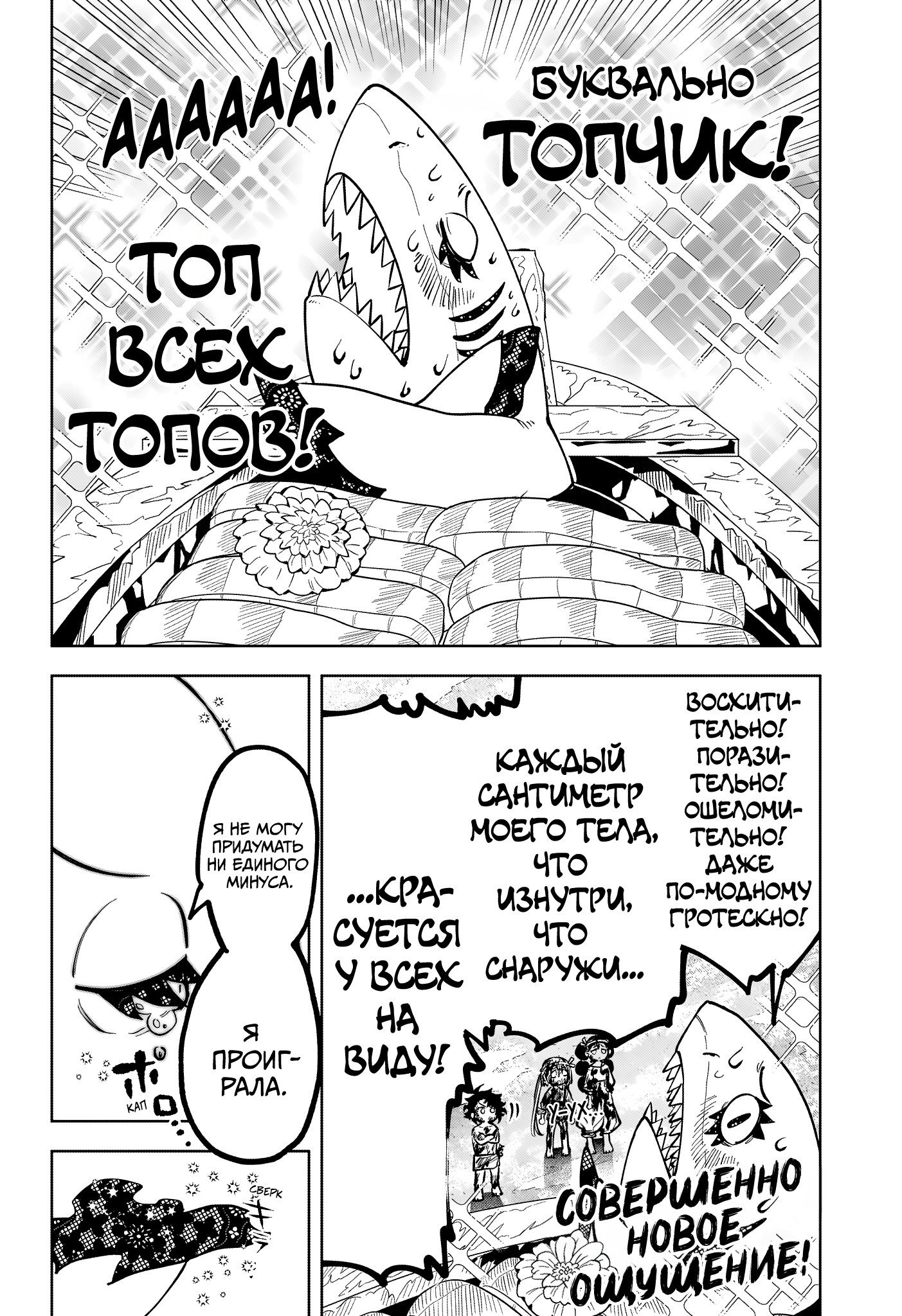 Read Ведьмак Ити RU Manga Online
