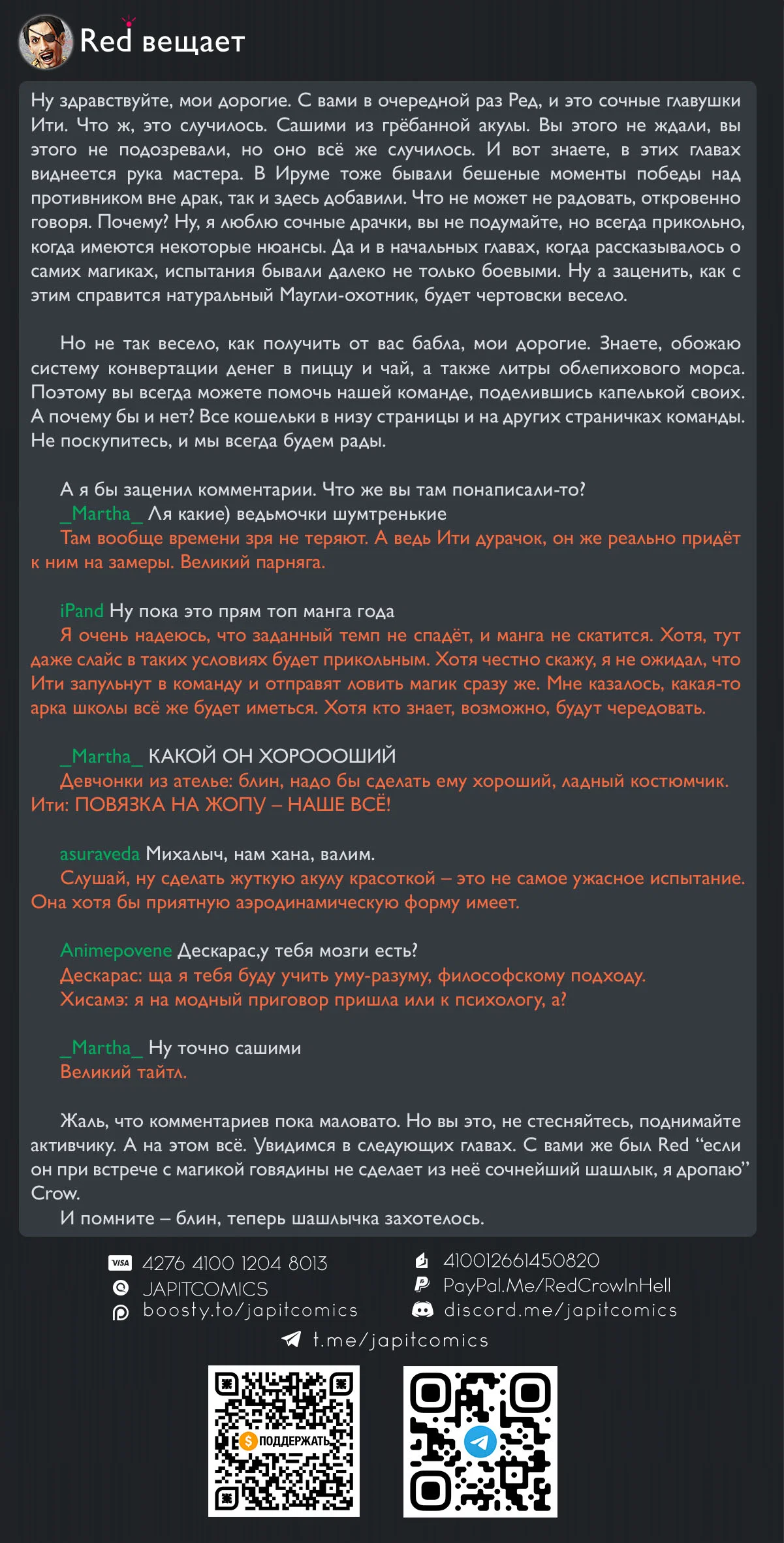 Read Ведьмак Ити RU Manga Online