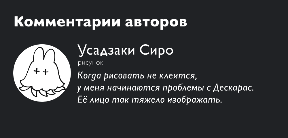Read Ведьмак Ити RU Manga Online