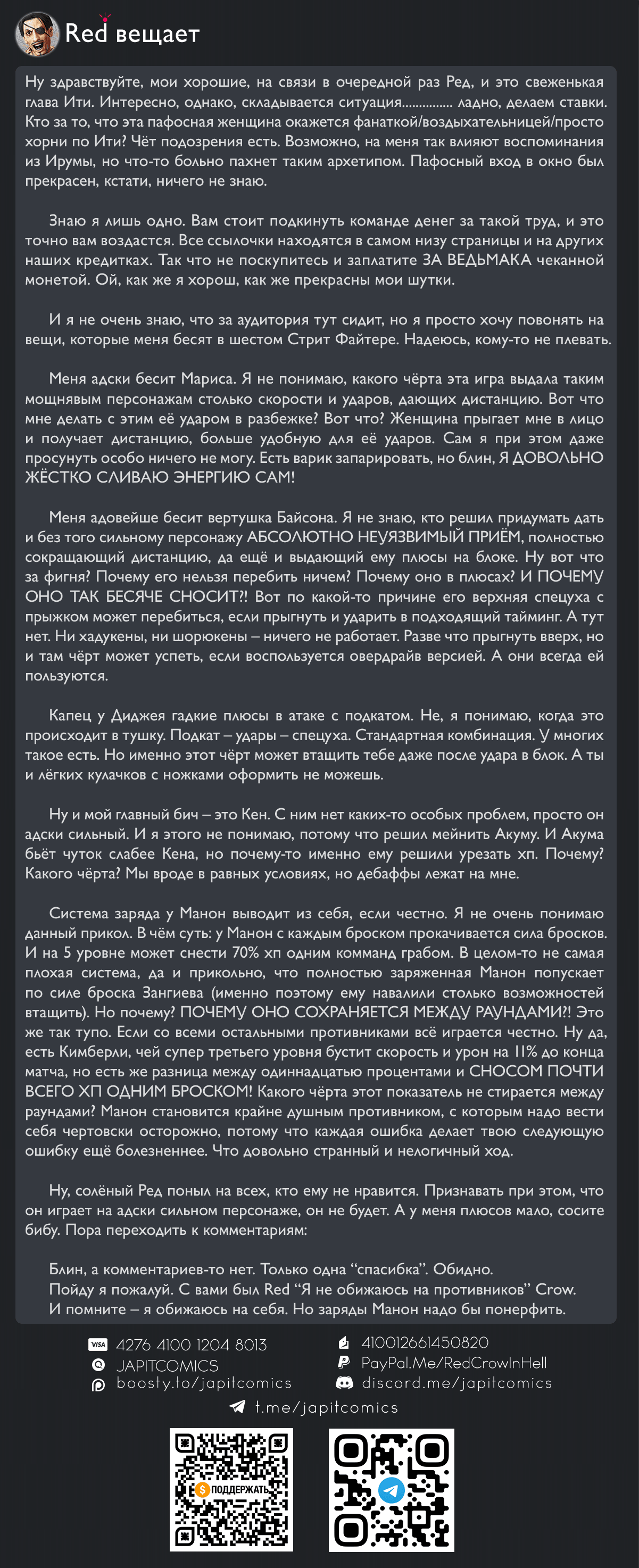 Read Ведьмак Ити RU Manga Online