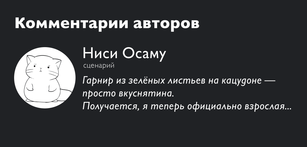 Read Ведьмак Ити RU Manga Online