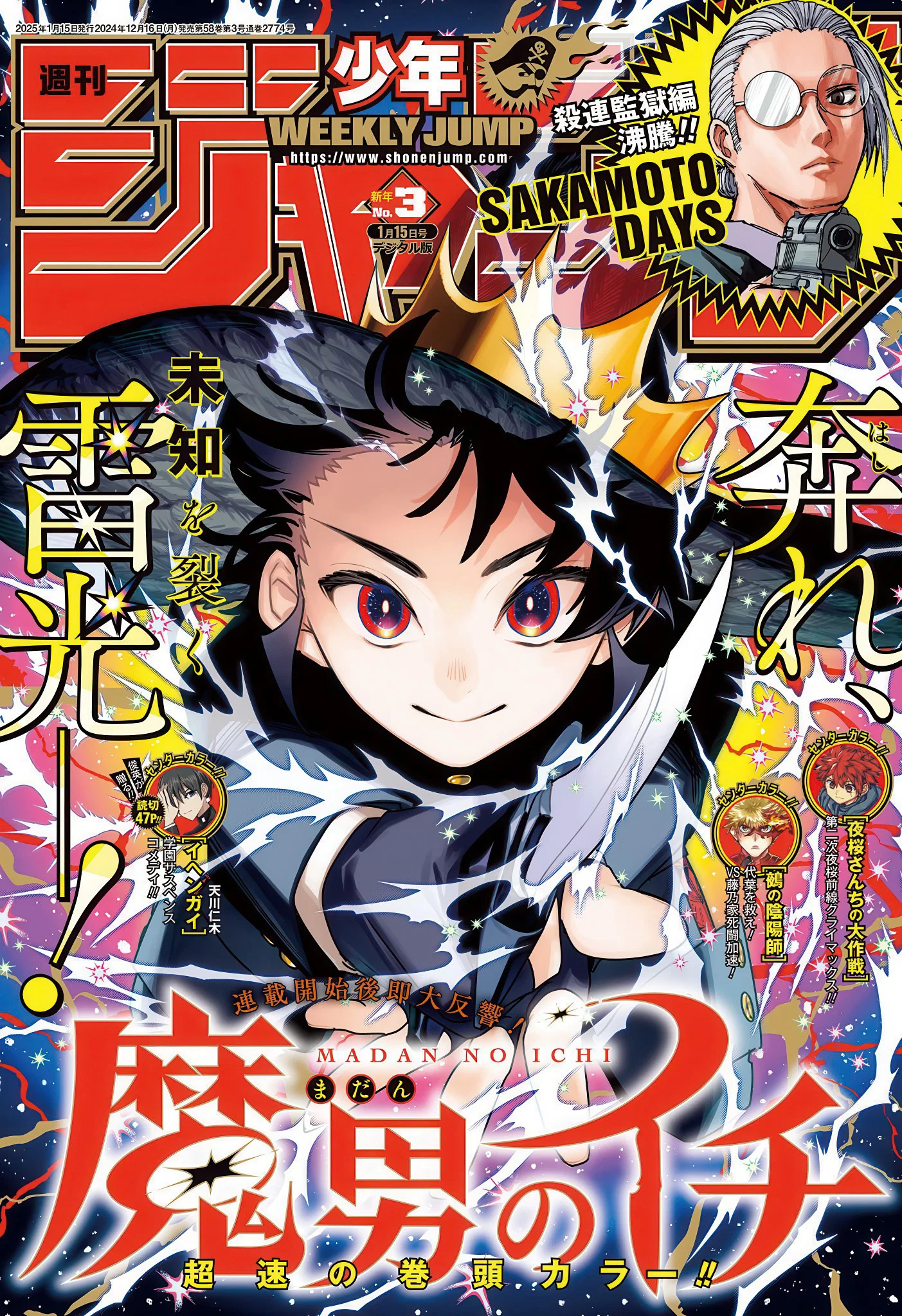 Read Ведьмак Ити RU Manga Online