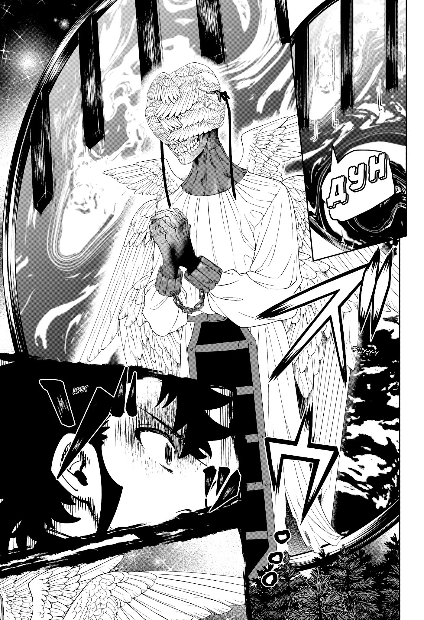 Read Ведьмак Ити RU Manga Online