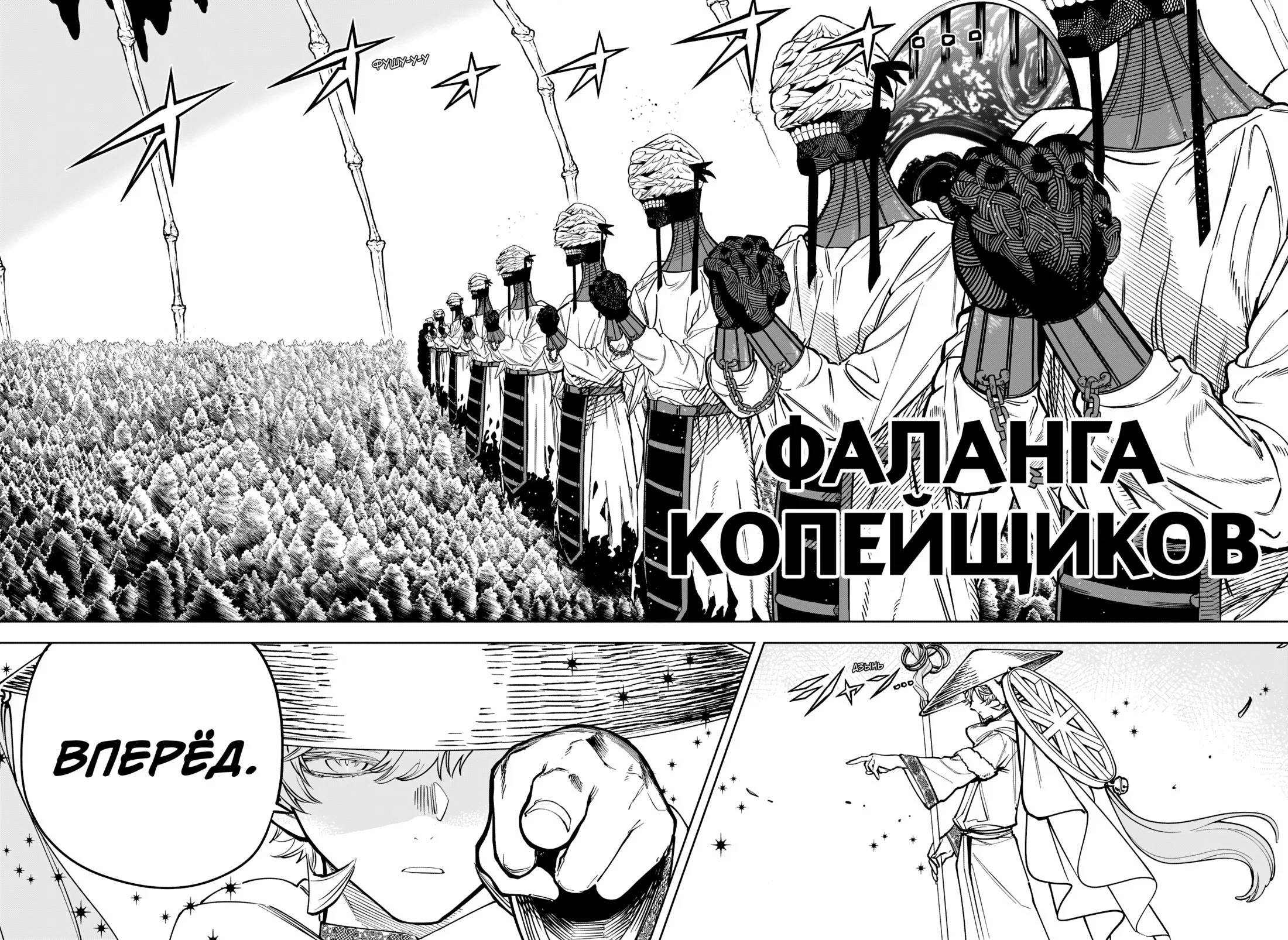 Read Ведьмак Ити RU Manga Online