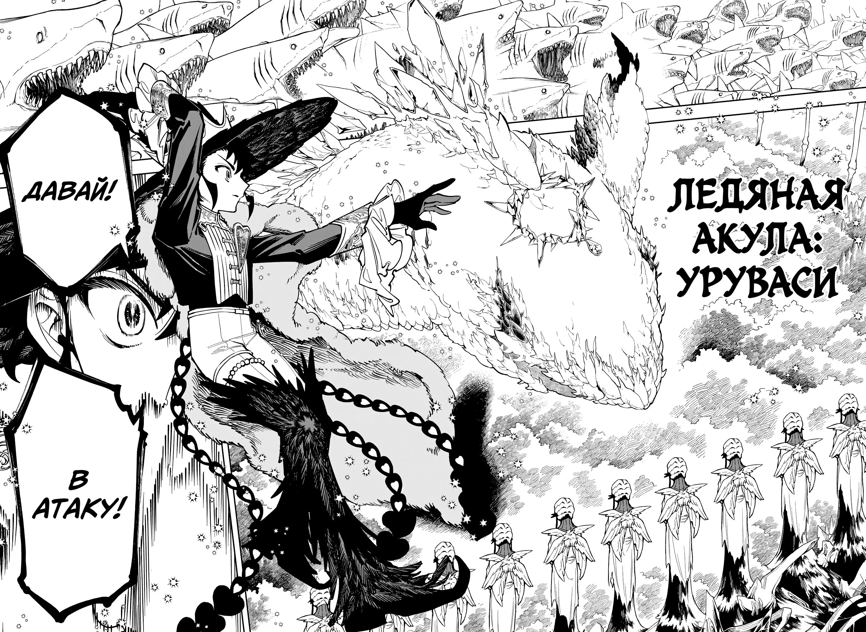 Read Ведьмак Ити RU Manga Online
