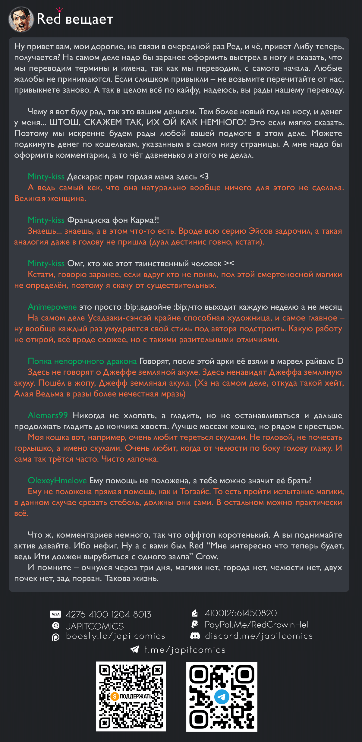 Read Ведьмак Ити RU Manga Online