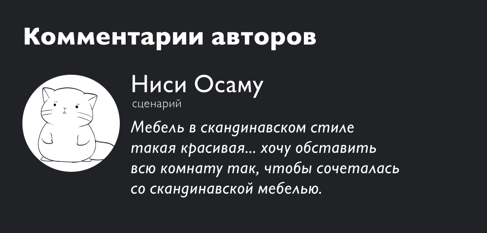 Read Ведьмак Ити RU Manga Online