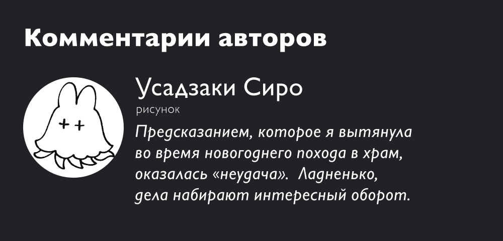 Read Ведьмак Ити RU Manga Online