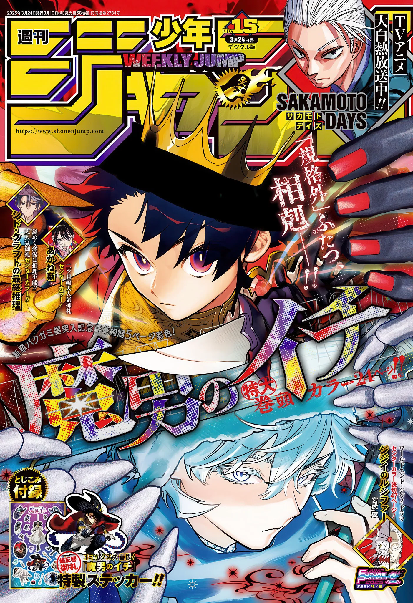 Read Ведьмак Ити RU Manga Online