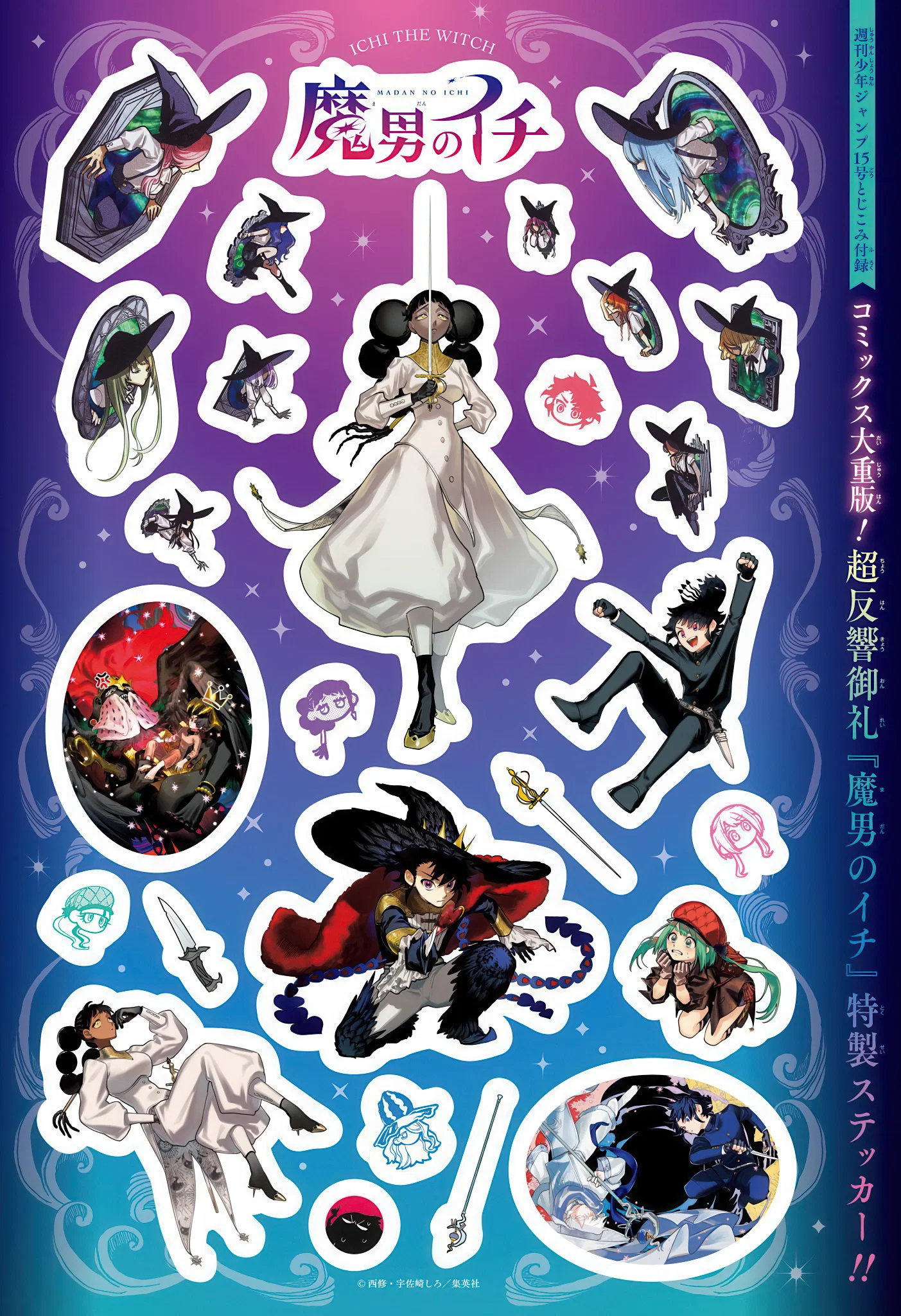 Read Ведьмак Ити RU Manga Online
