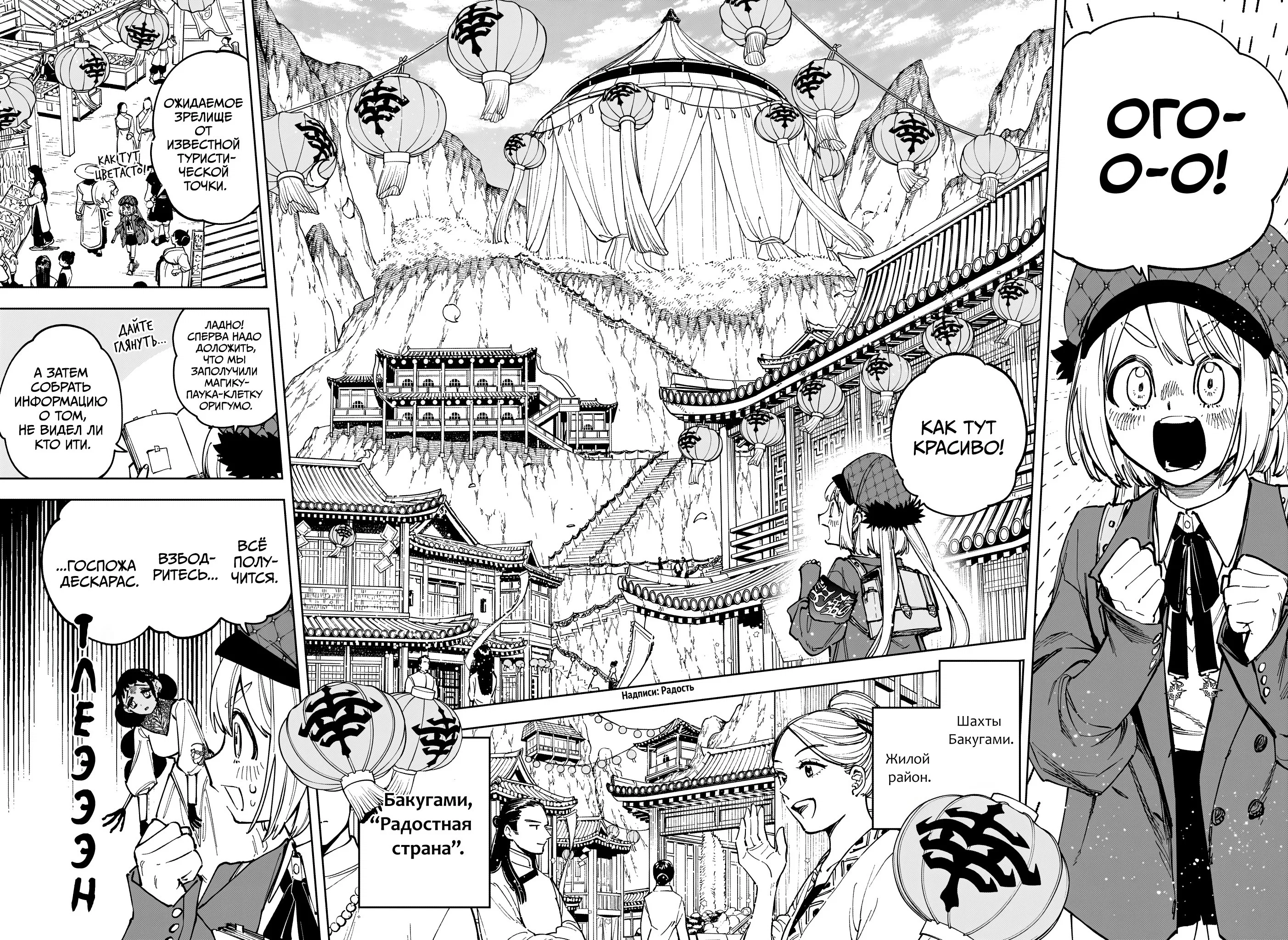 Read Ведьмак Ити RU Manga Online