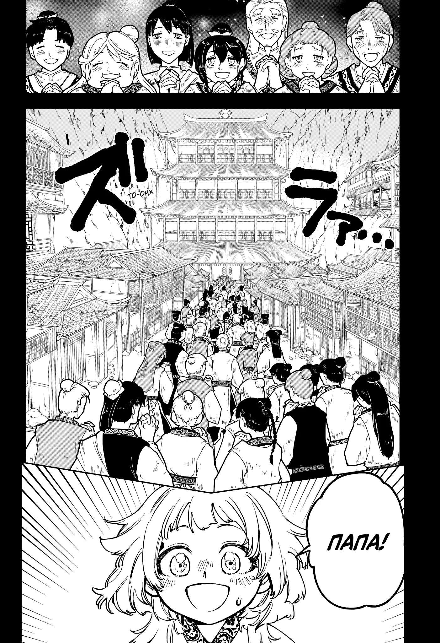 Read Ведьмак Ити RU Manga Online