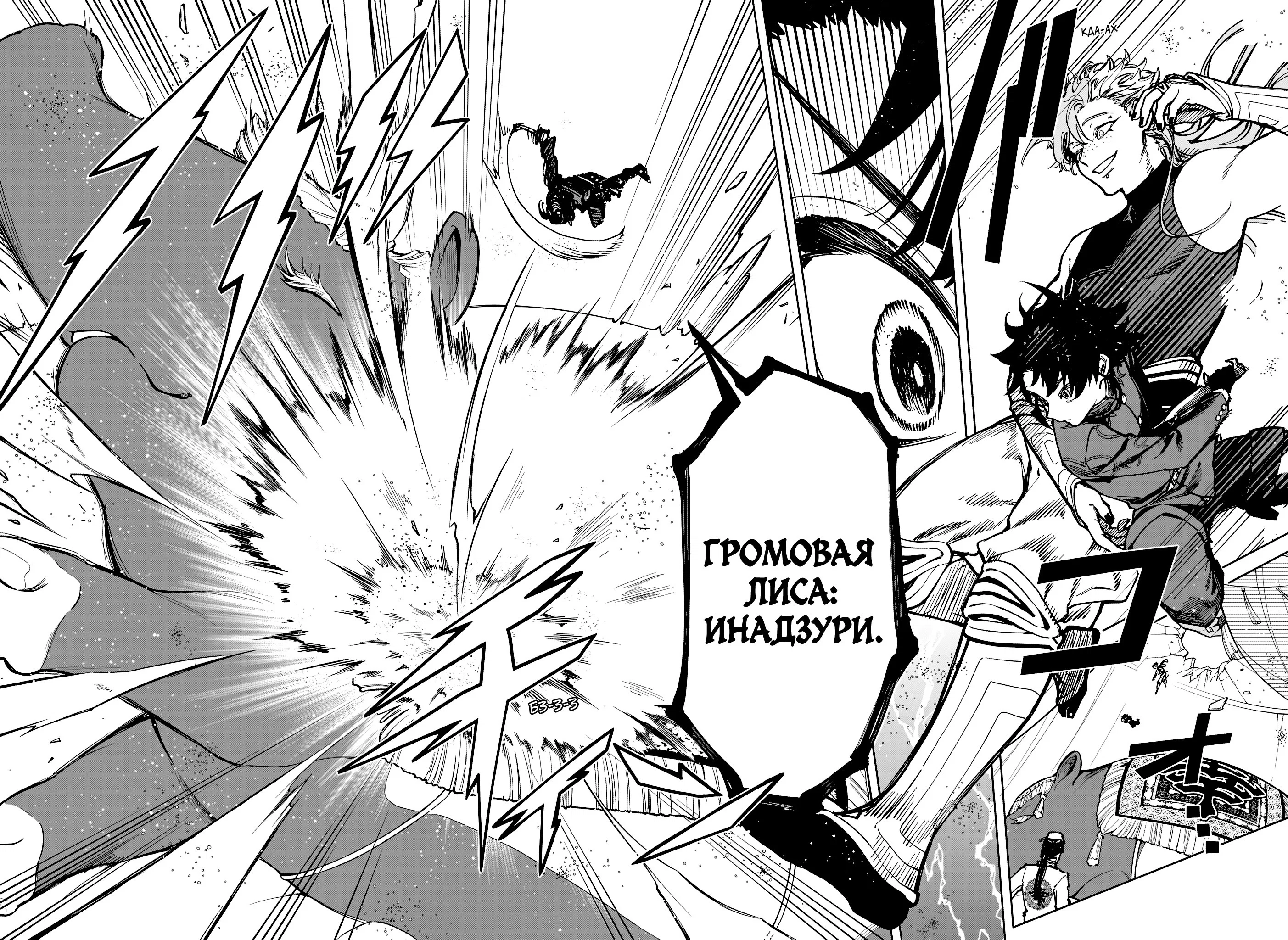 Read Ведьмак Ити RU Manga Online