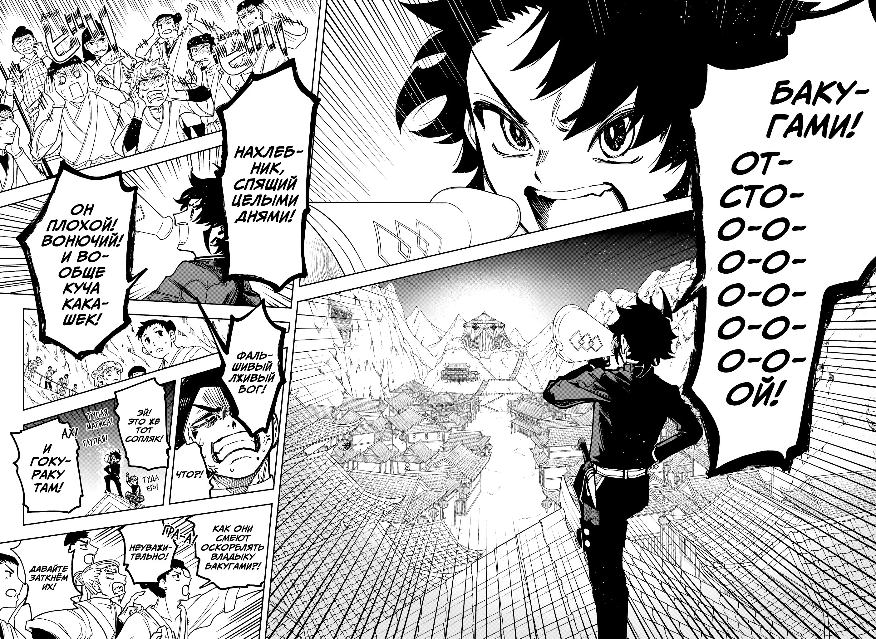 Read Ведьмак Ити RU Manga Online