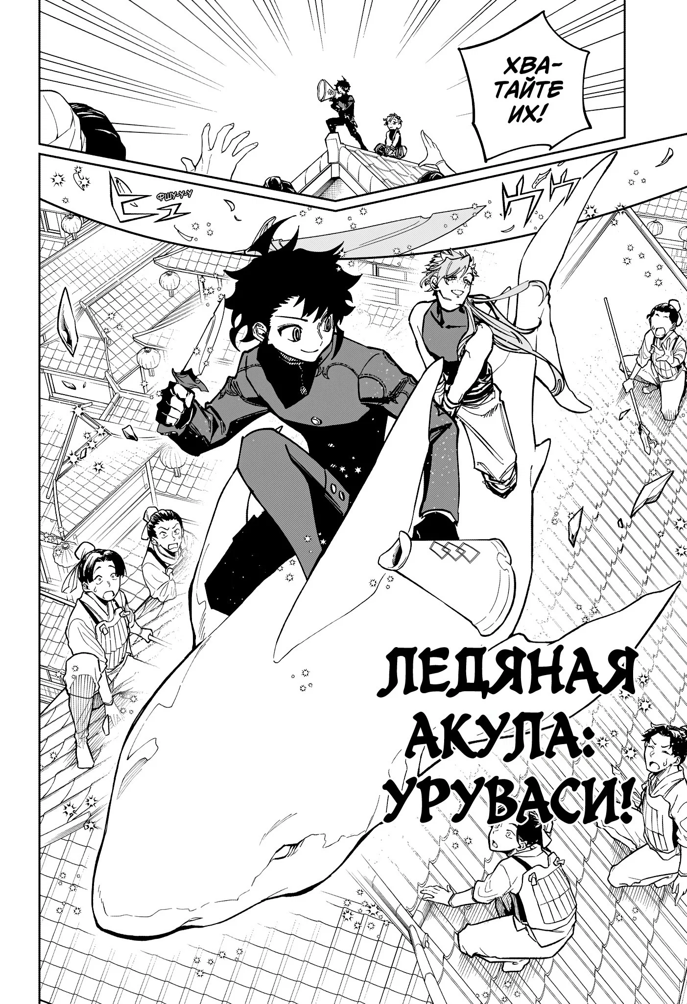 Read Ведьмак Ити RU Manga Online