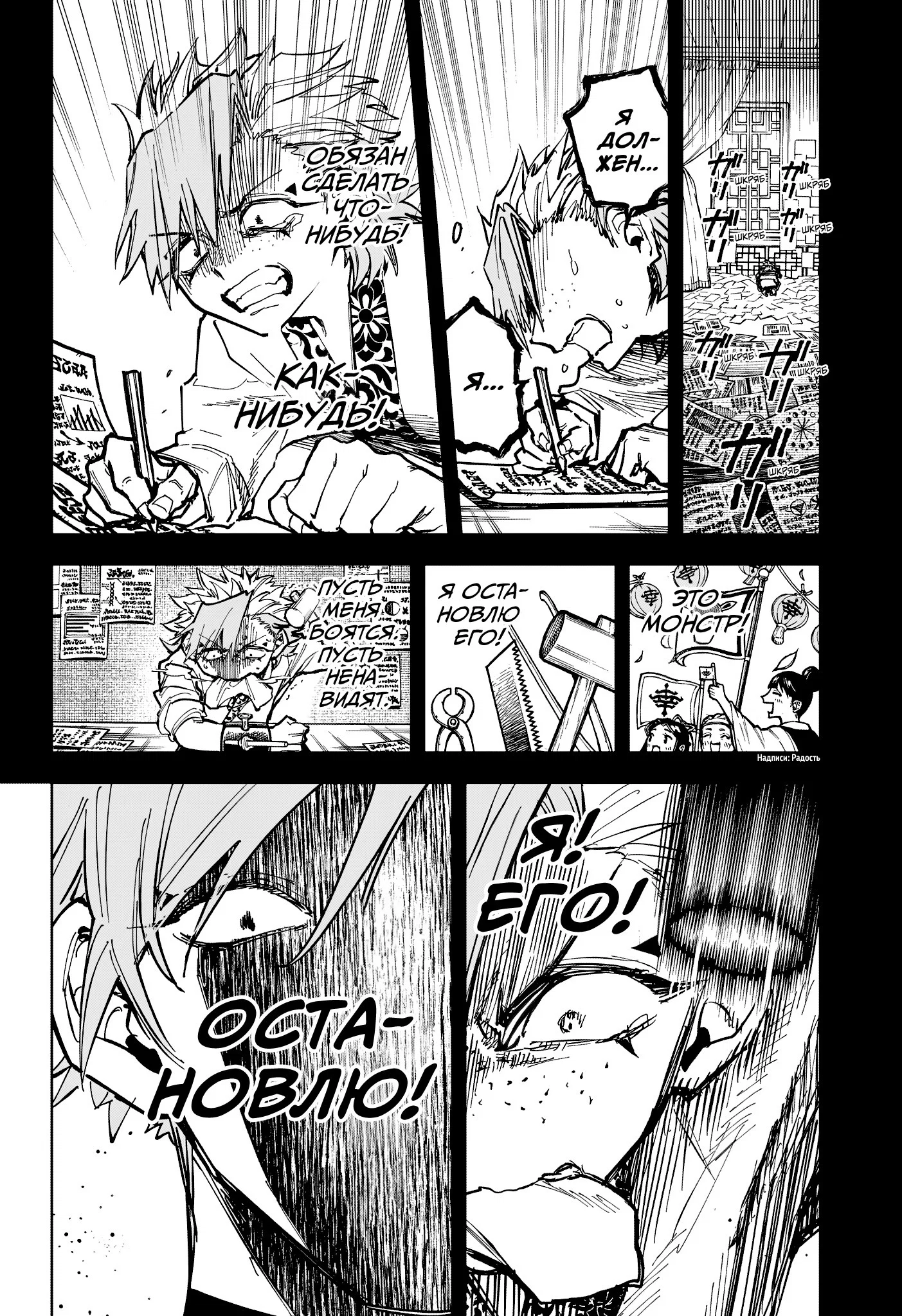Read Ведьмак Ити RU Manga Online