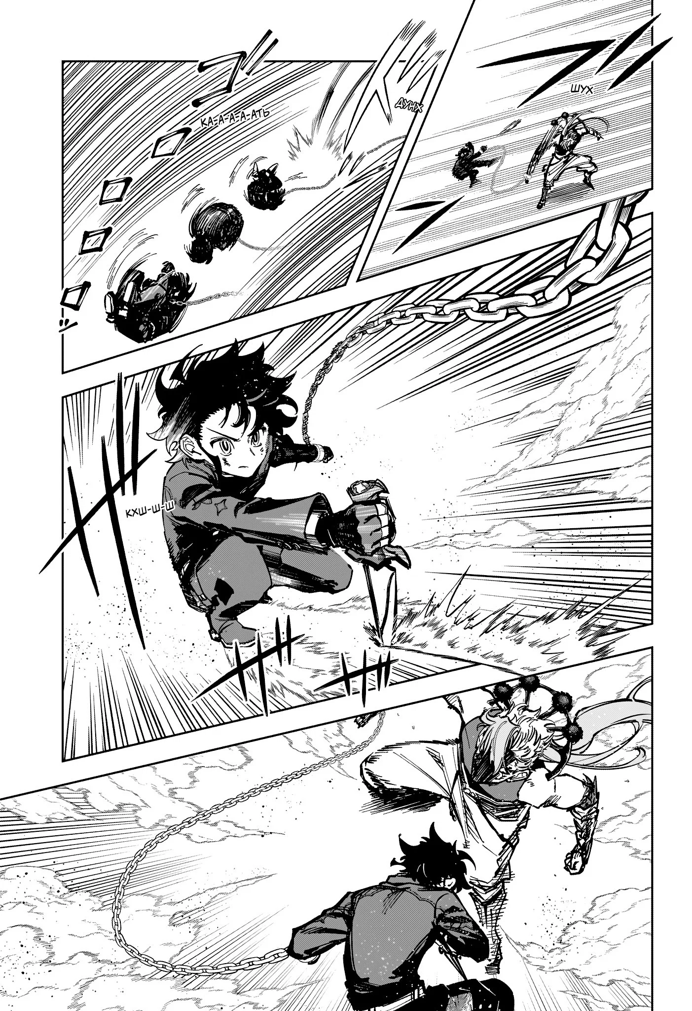 Read Ведьмак Ити RU Manga Online