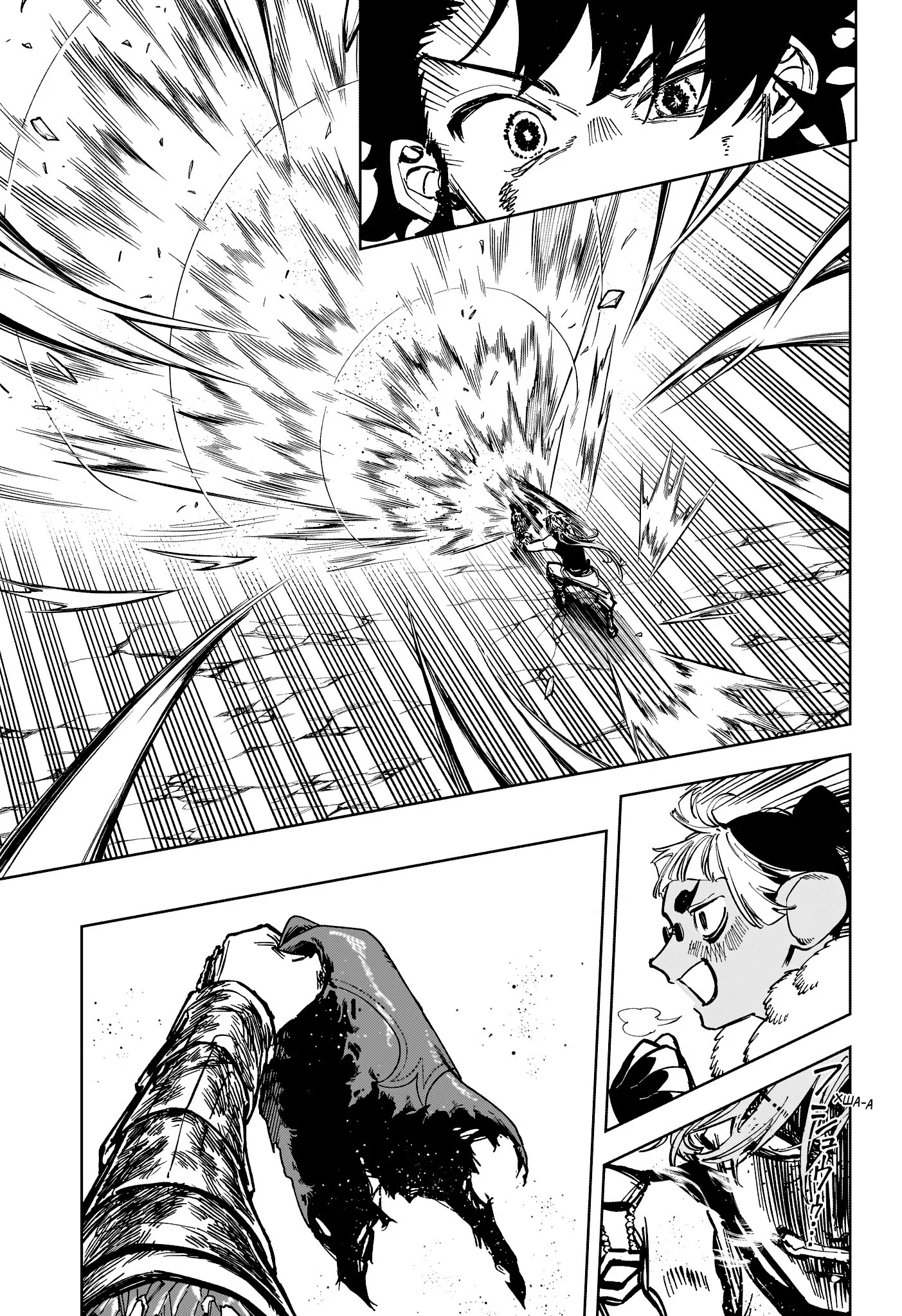 Read Ведьмак Ити RU Manga Online
