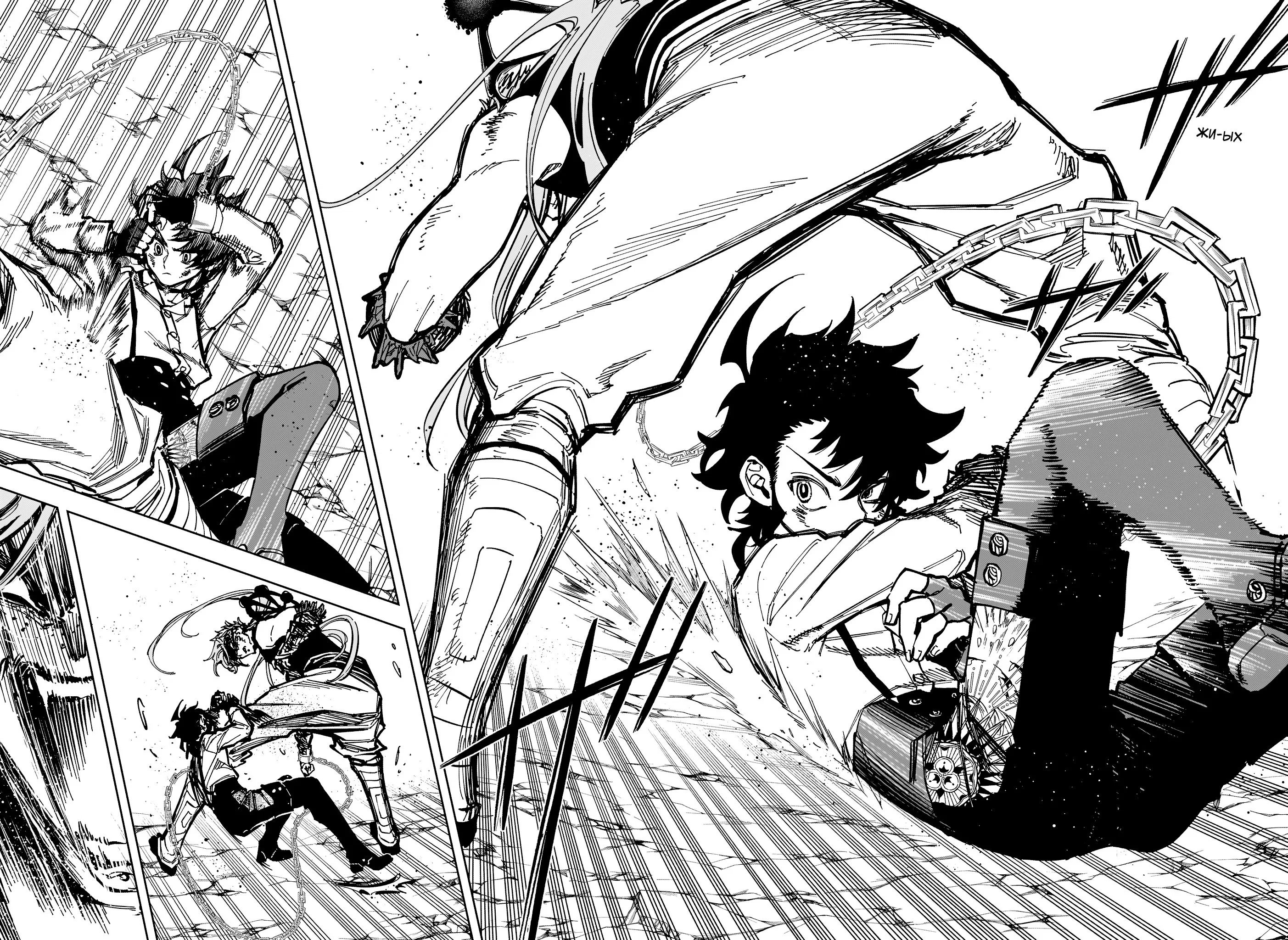Read Ведьмак Ити RU Manga Online