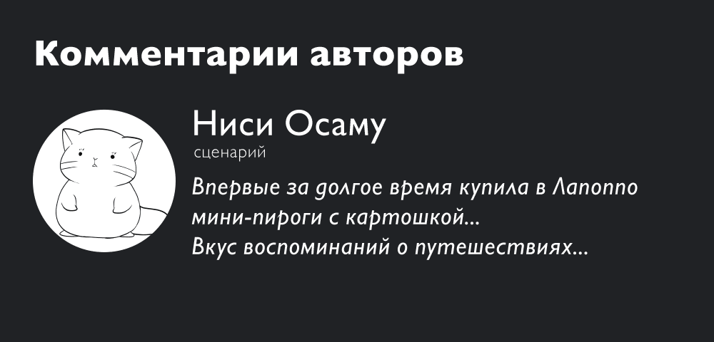 Read Ведьмак Ити RU Manga Online
