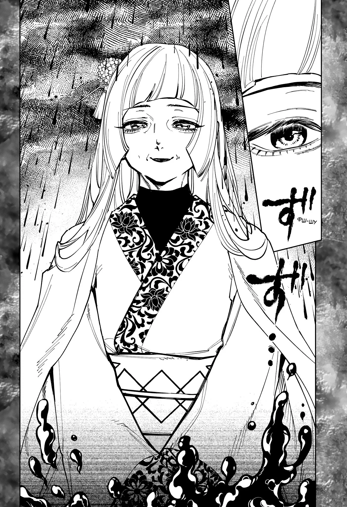 Read Ведьмак Ити RU Manga Online