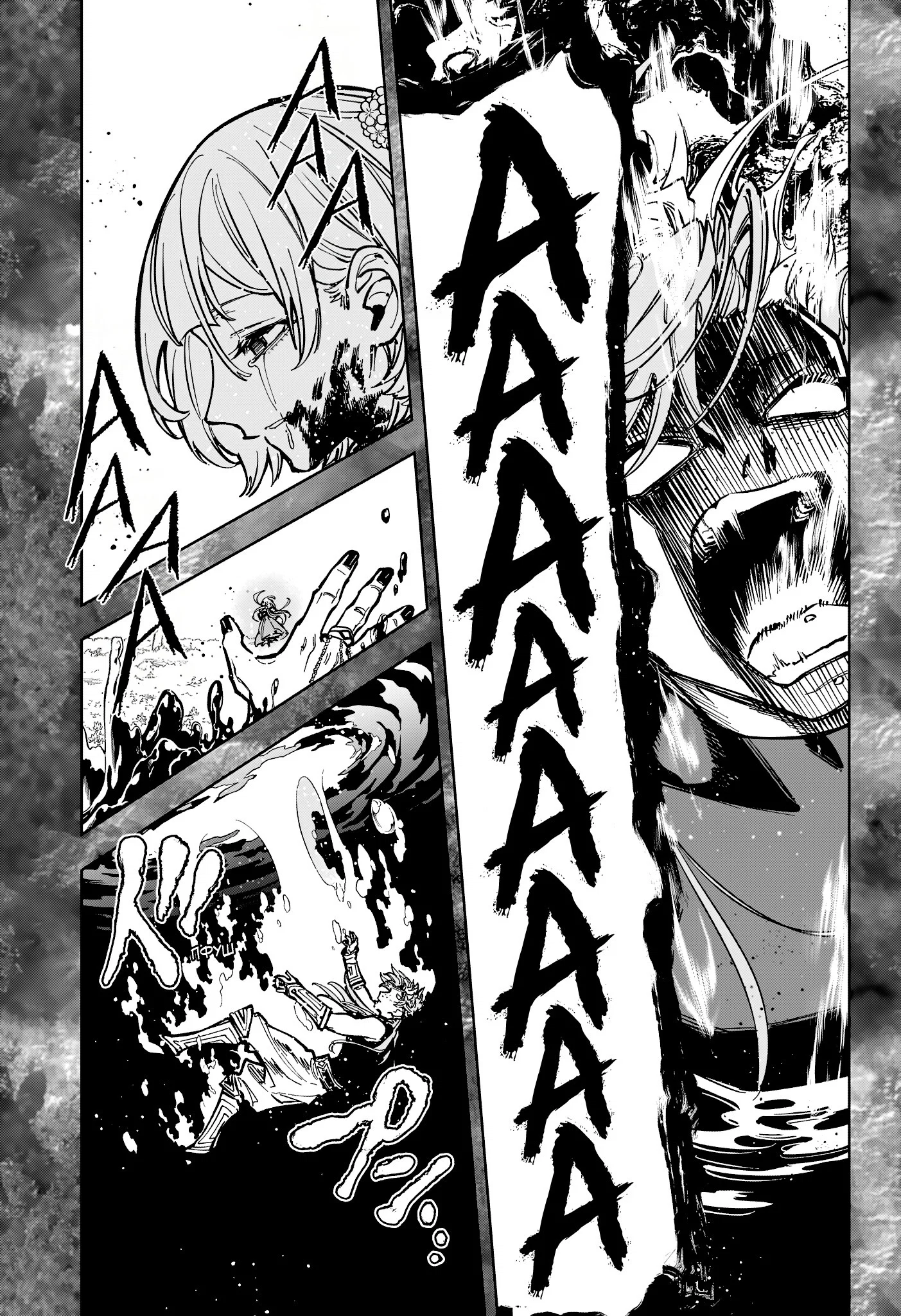Read Ведьмак Ити RU Manga Online