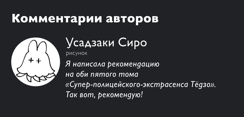 Read Ведьмак Ити RU Manga Online