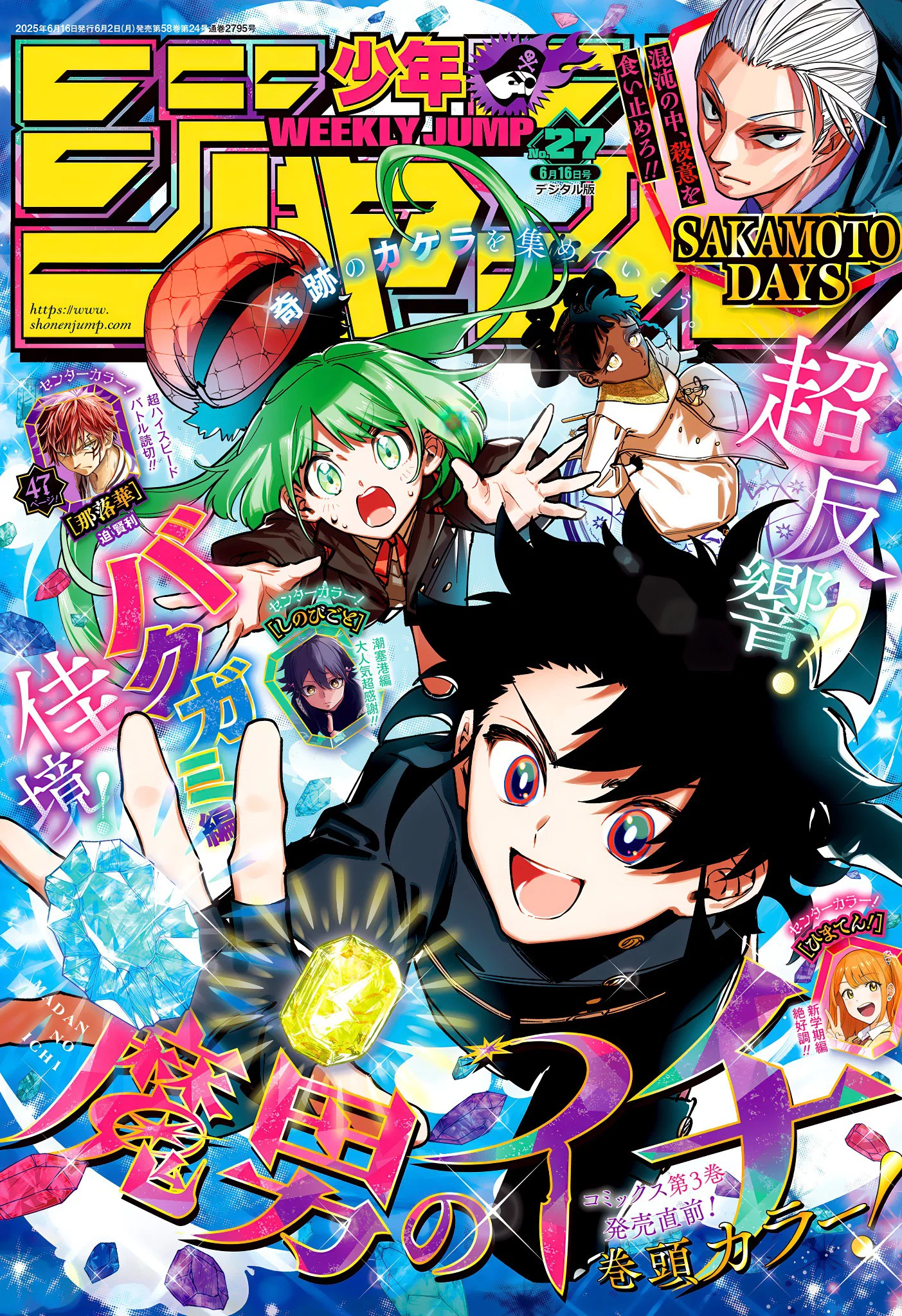 Read Ведьмак Ити RU Manga Online