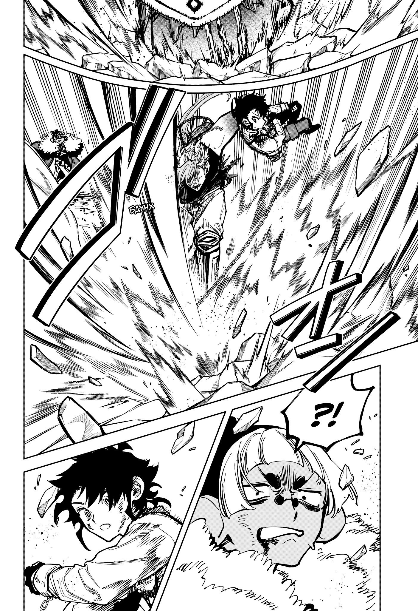 Read Ведьмак Ити RU Manga Online