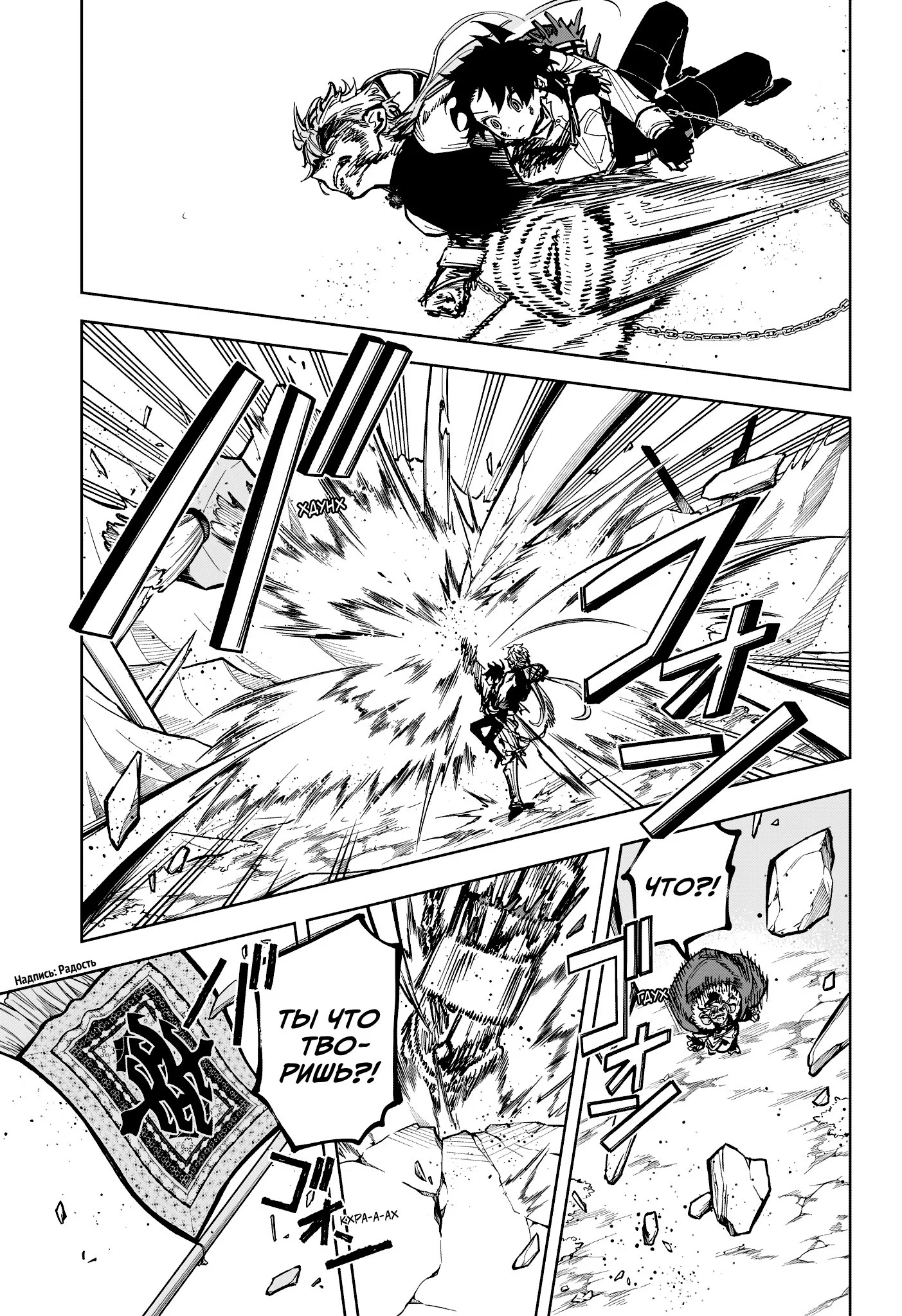 Read Ведьмак Ити RU Manga Online