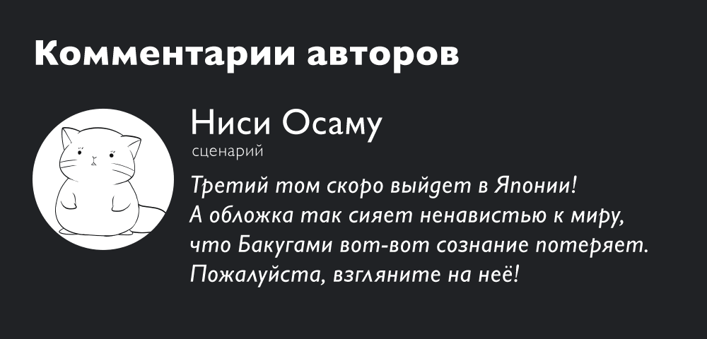 Read Ведьмак Ити RU Manga Online
