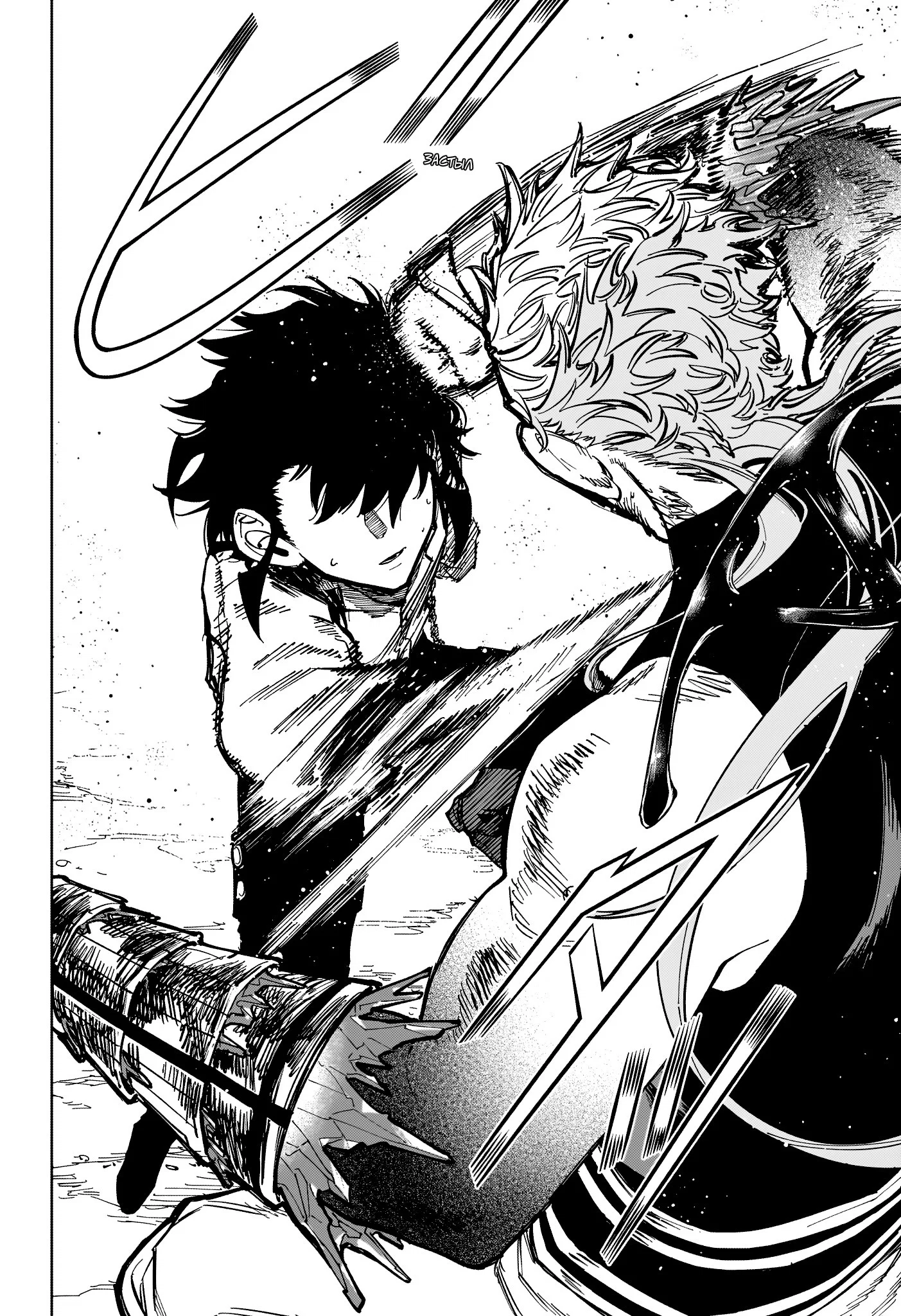 Read Ведьмак Ити RU Manga Online