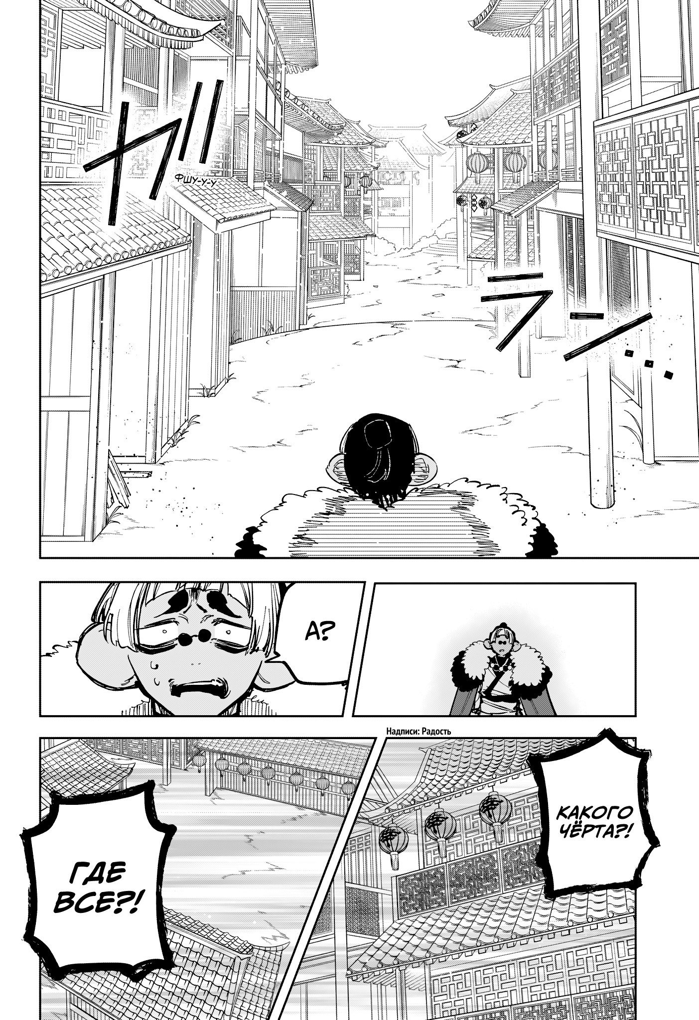 Read Ведьмак Ити RU Manga Online