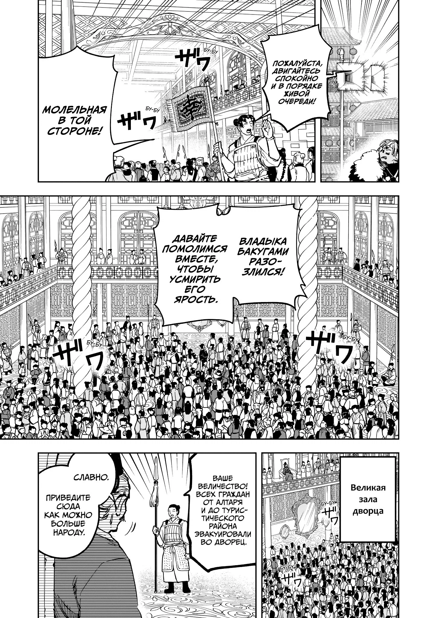 Read Ведьмак Ити RU Manga Online
