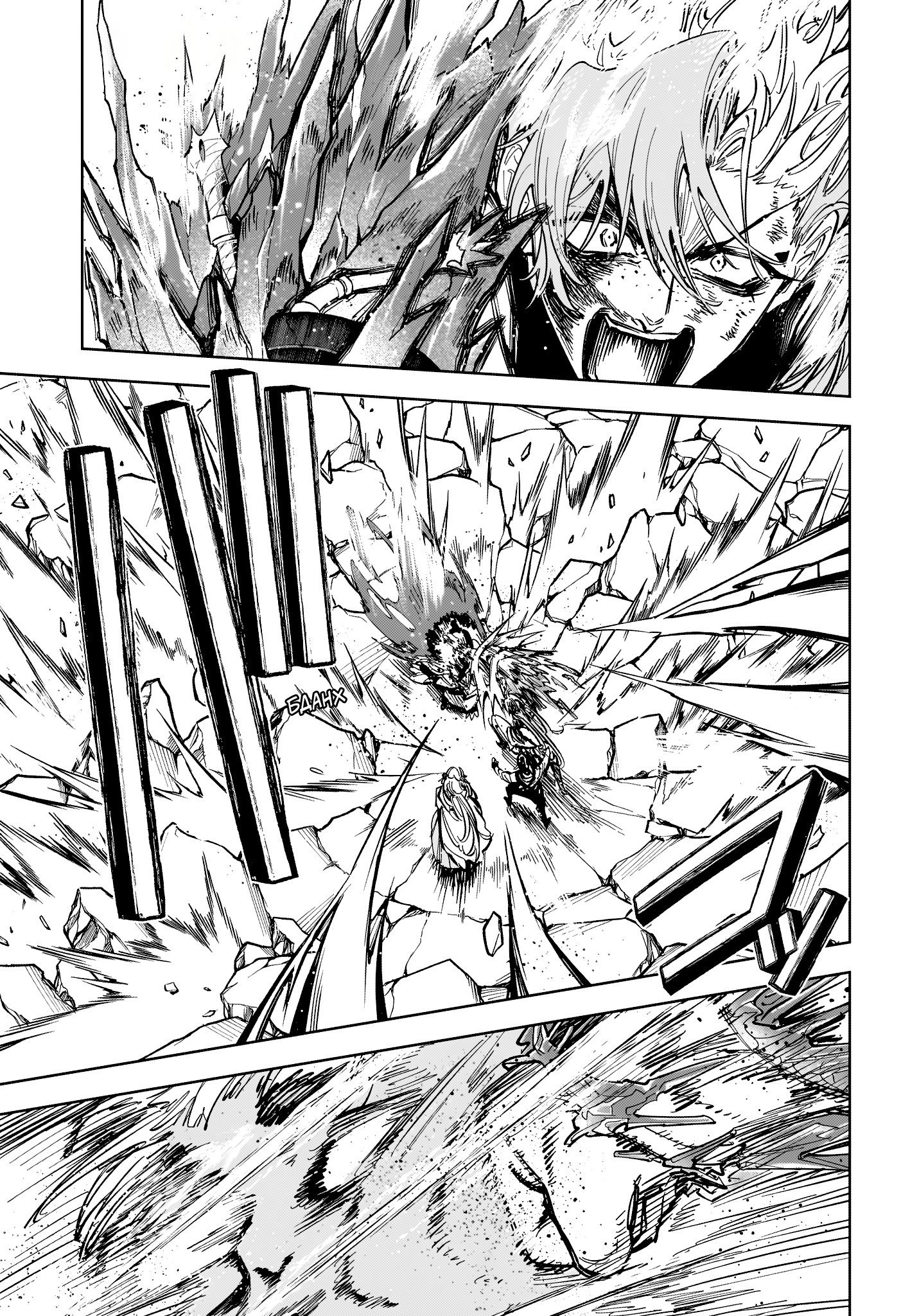 Read Ведьмак Ити RU Manga Online