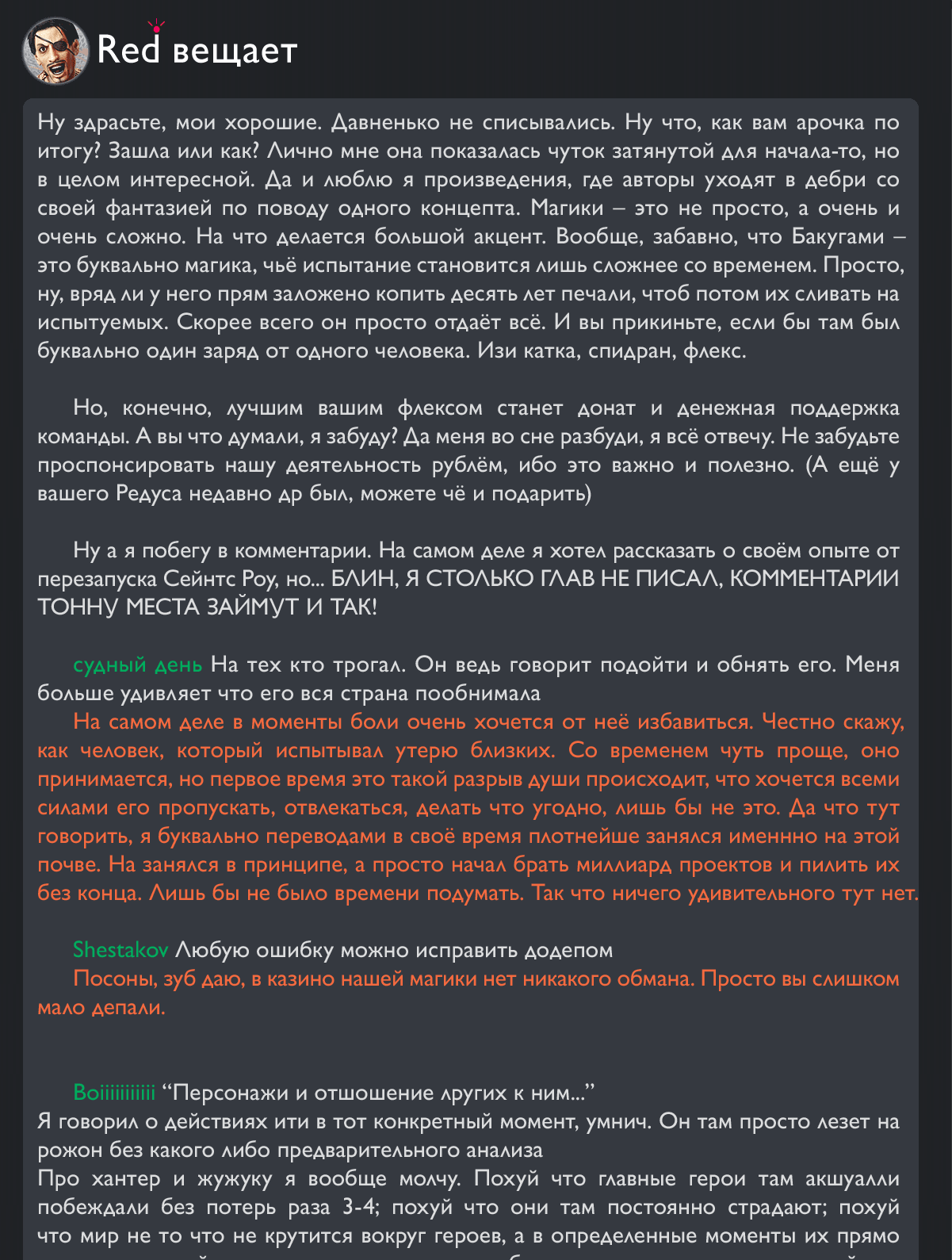 Read Ведьмак Ити RU Manga Online