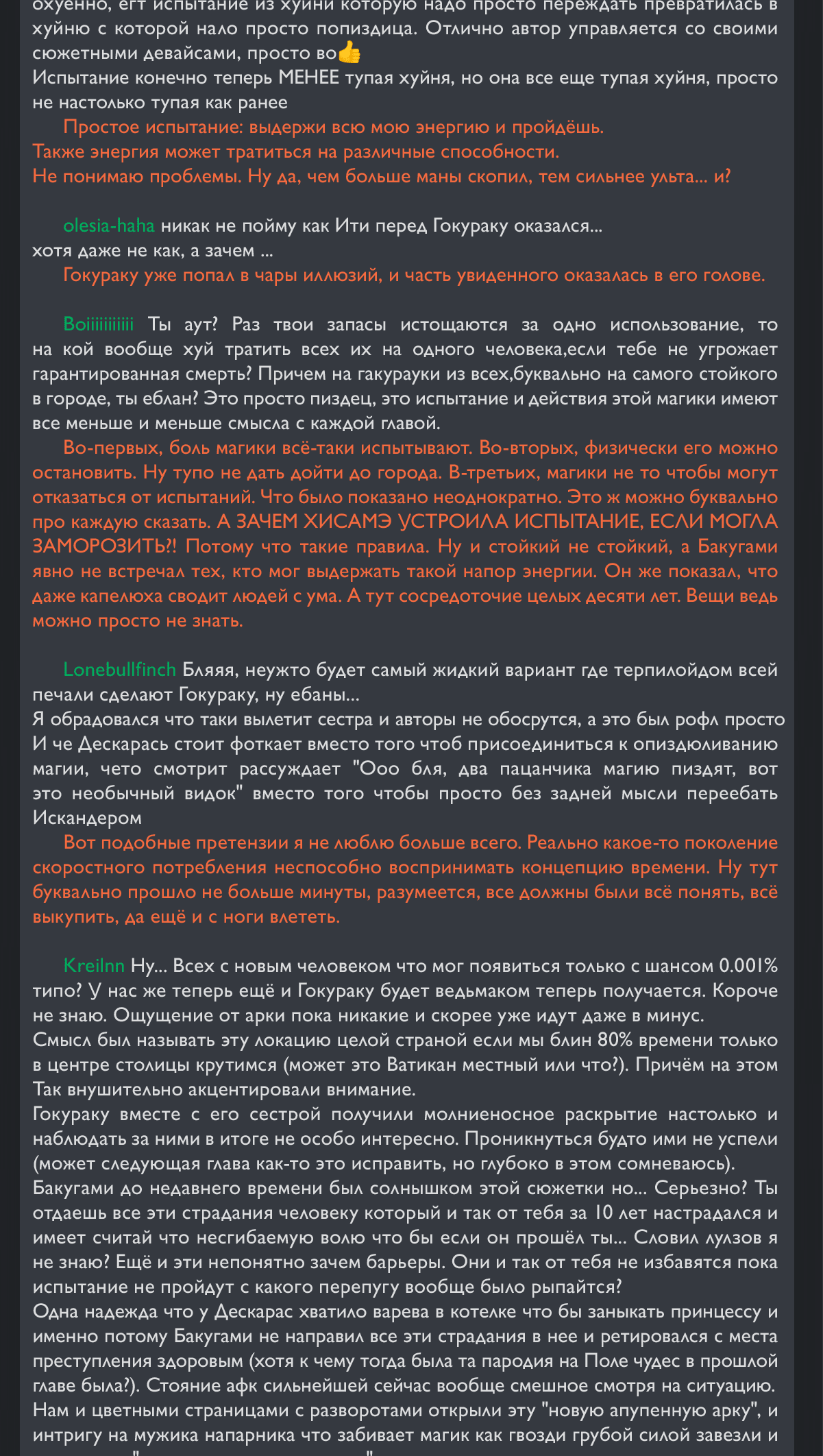 Read Ведьмак Ити RU Manga Online